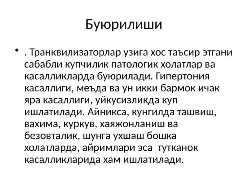Антидепрессантлар. Психостимуляторлар. Ноотроп воситалар 4