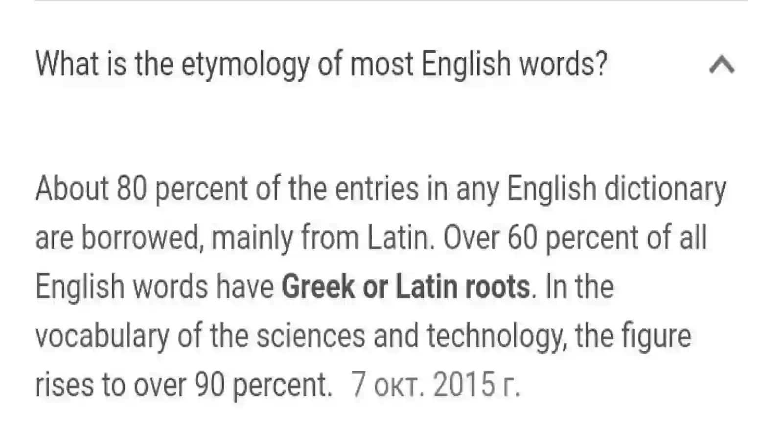 Etymology of words 4