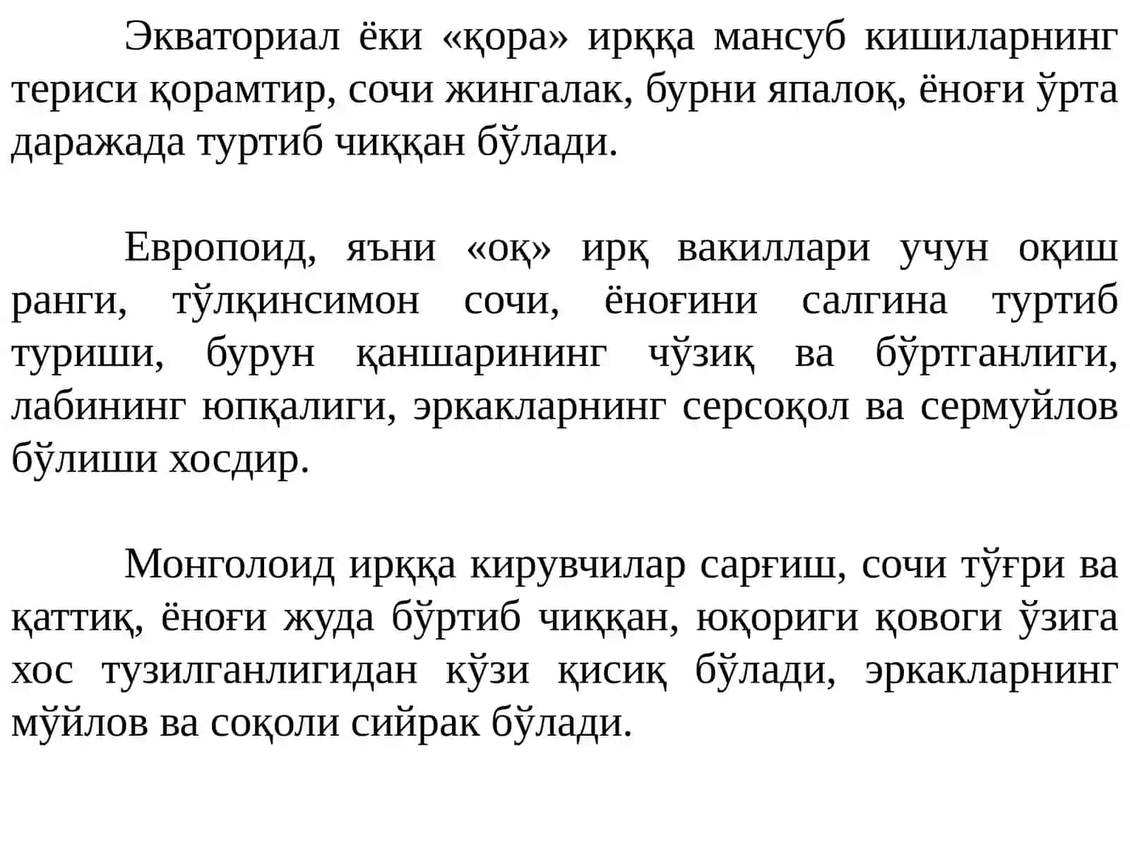 Жахон аҳолисининг ирқий ва этник таркиби 4