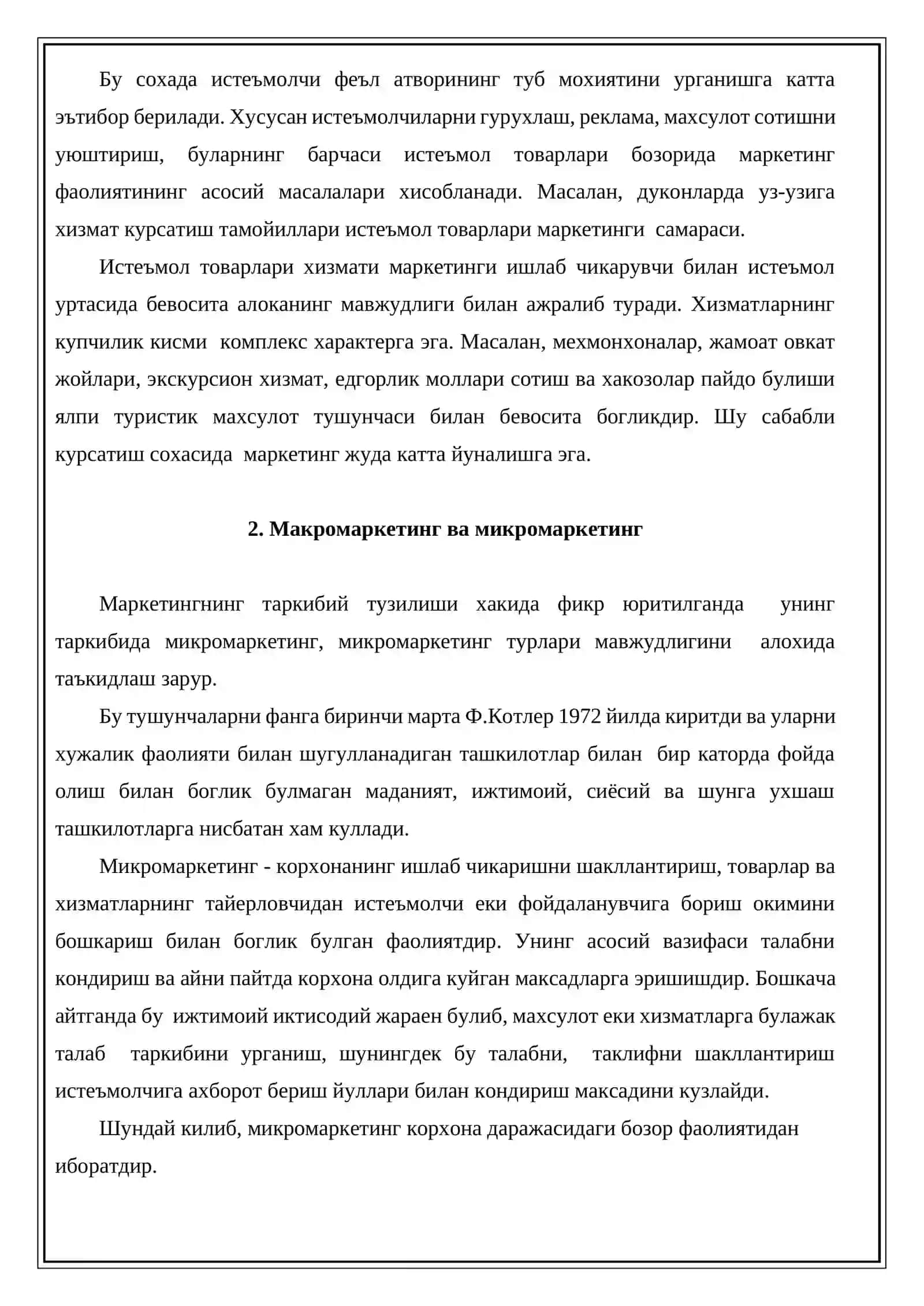 Маркетингни таркибий тузилиши ва уни бошкаришни ташкил этиш 4