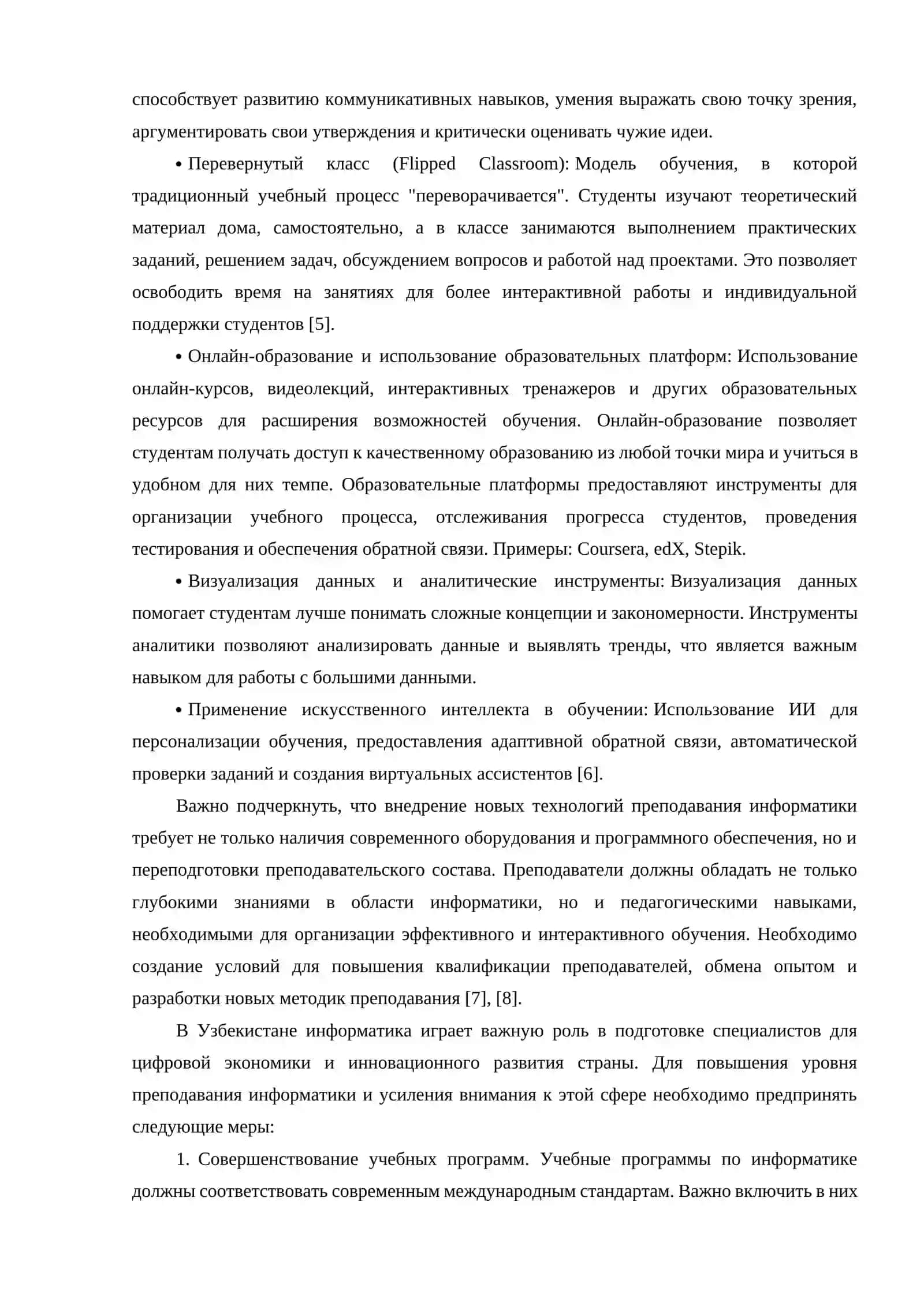 INFORMATIKA FANINING DOLZARBLIGI VA UNI O‘QITISHNING ENG SO‘NGI ZAMONAVIY TEXNOLOGIYALARI 4