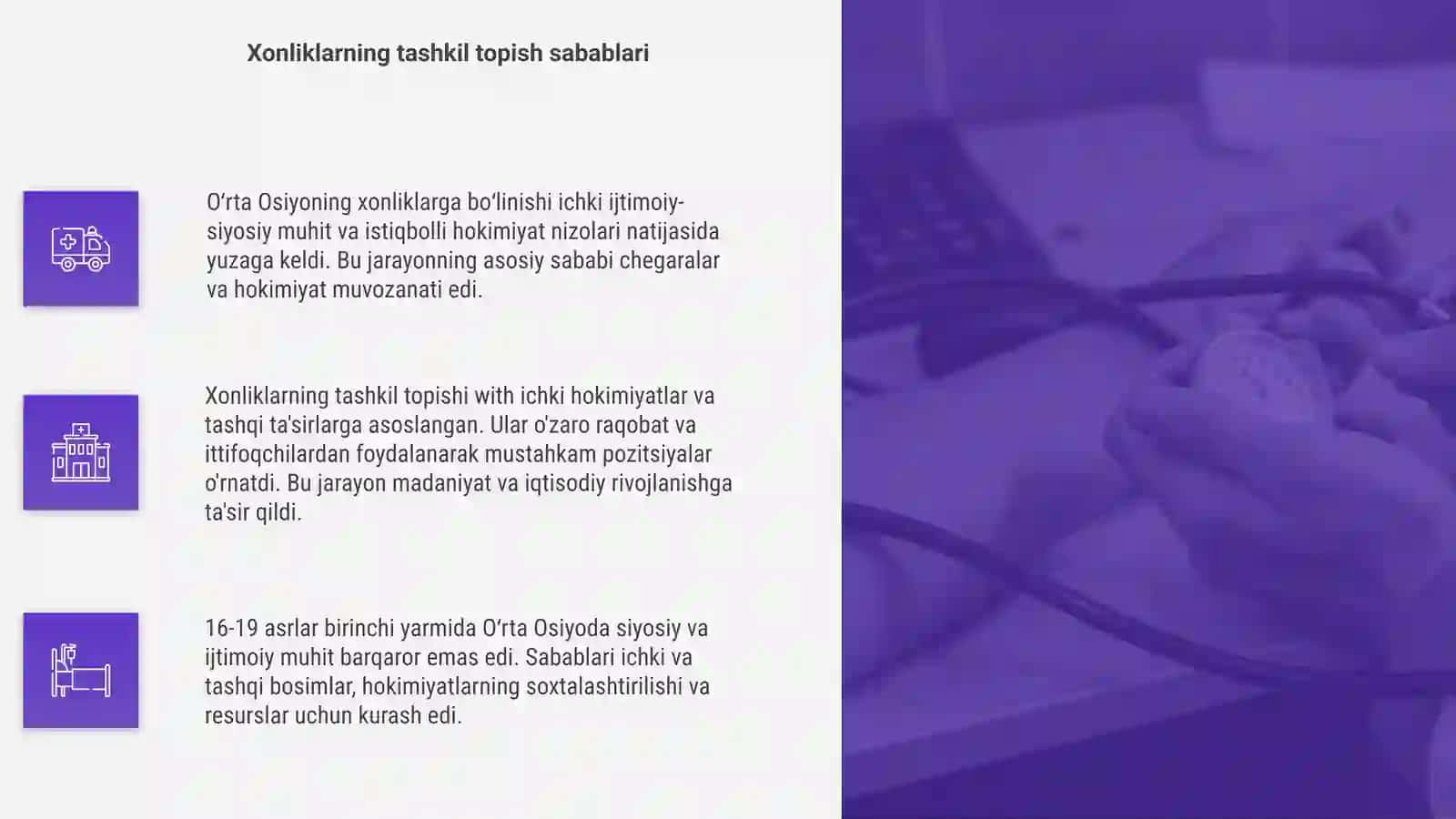 Oʻrta Osiyo xonliklarga boʻlinishi 4