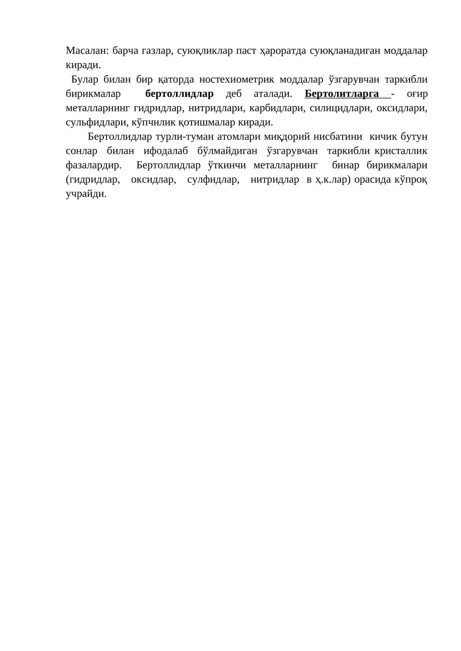 Кимё фанининг асосий қонунлари 4