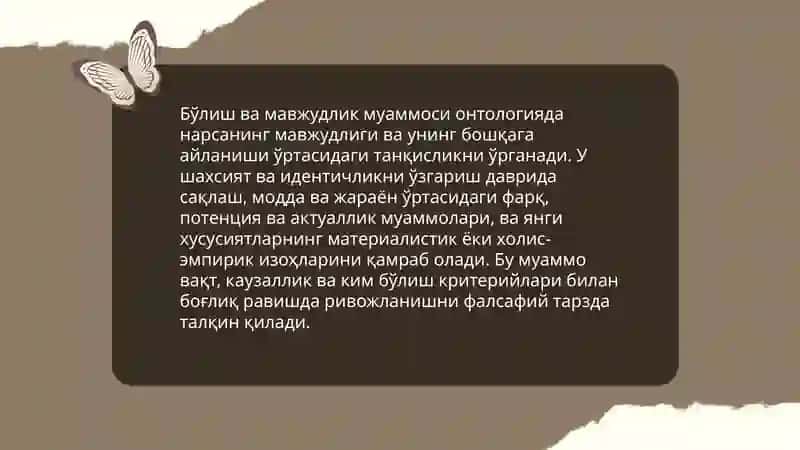 Ўзгариш ва ривожланиш тушунчалари (фалсафий маънода) 4