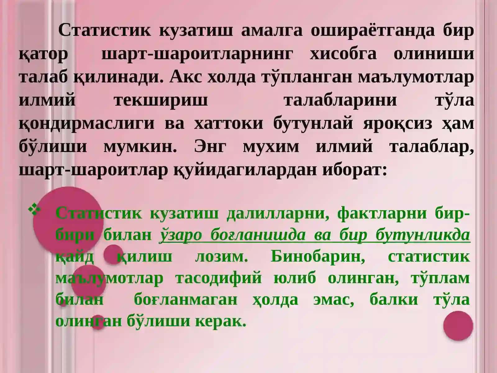 Статистик кузатиш 4