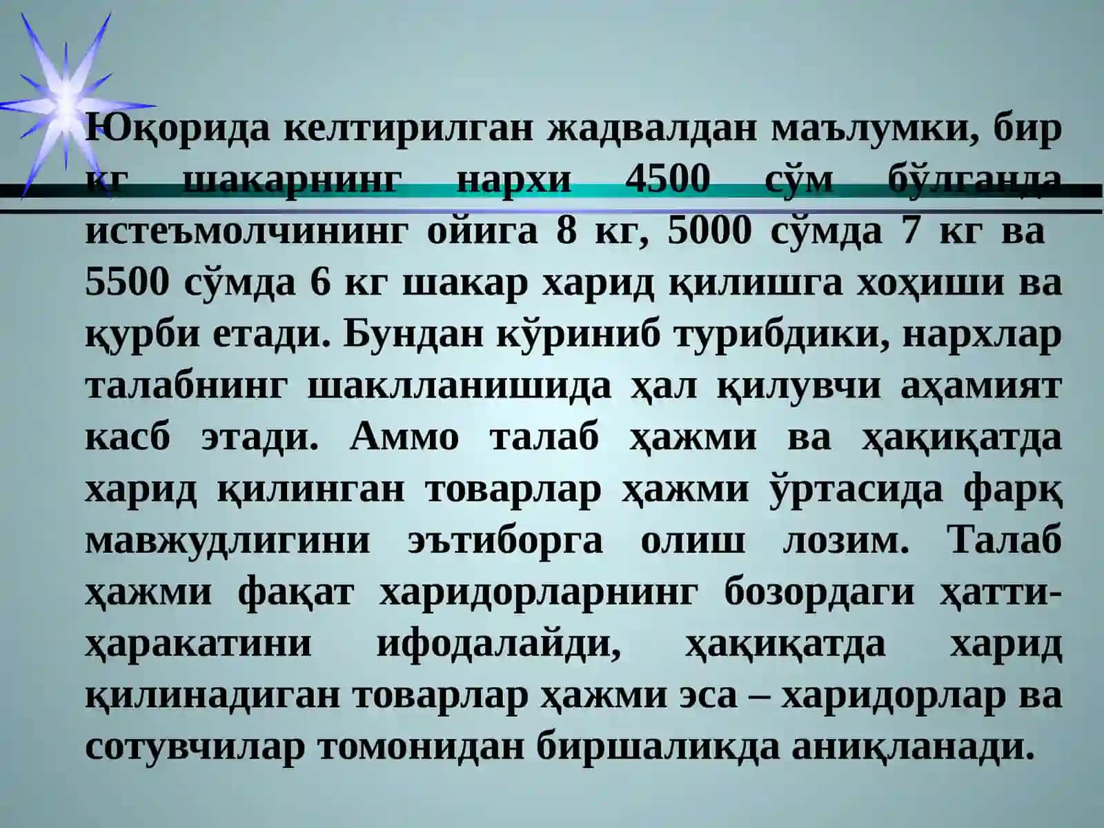 Талаб ва унга таъсир омиллар таҳлили 4