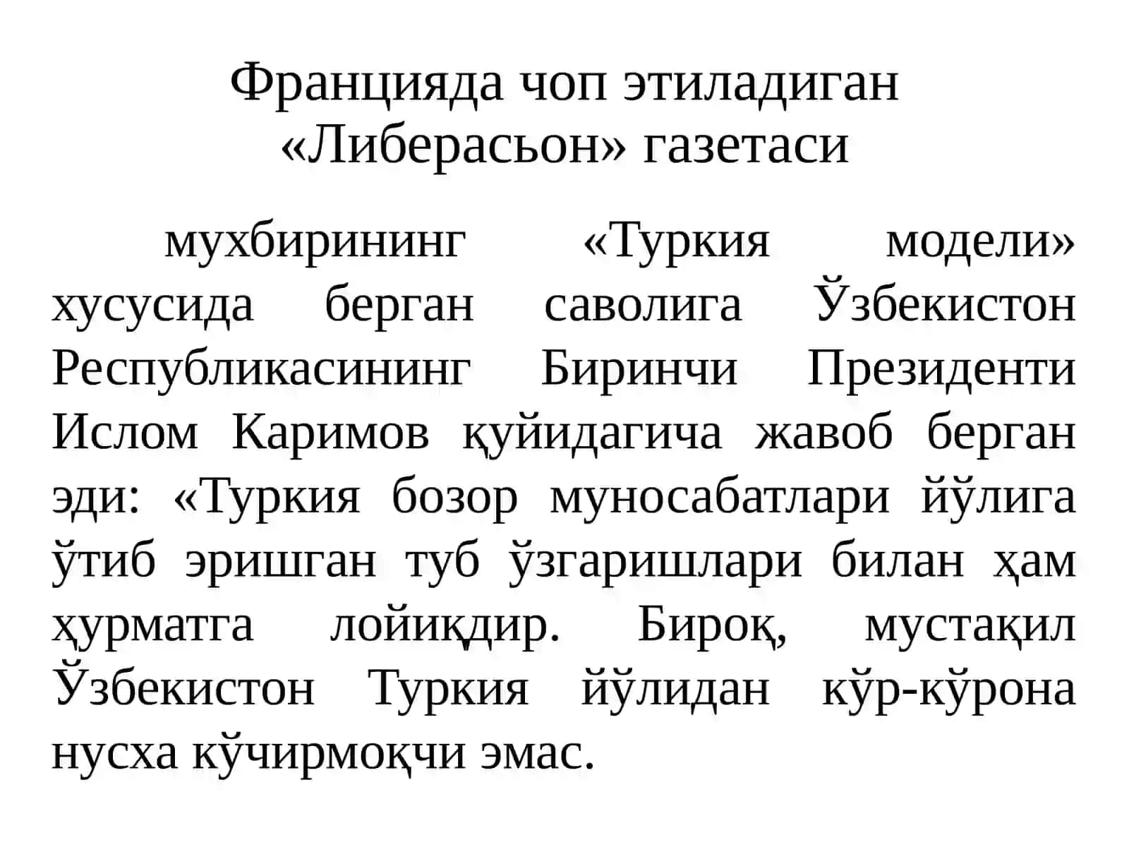 Ўзбекистоннинг ўзига хос истиқлол ва тараққиёт йўли 4