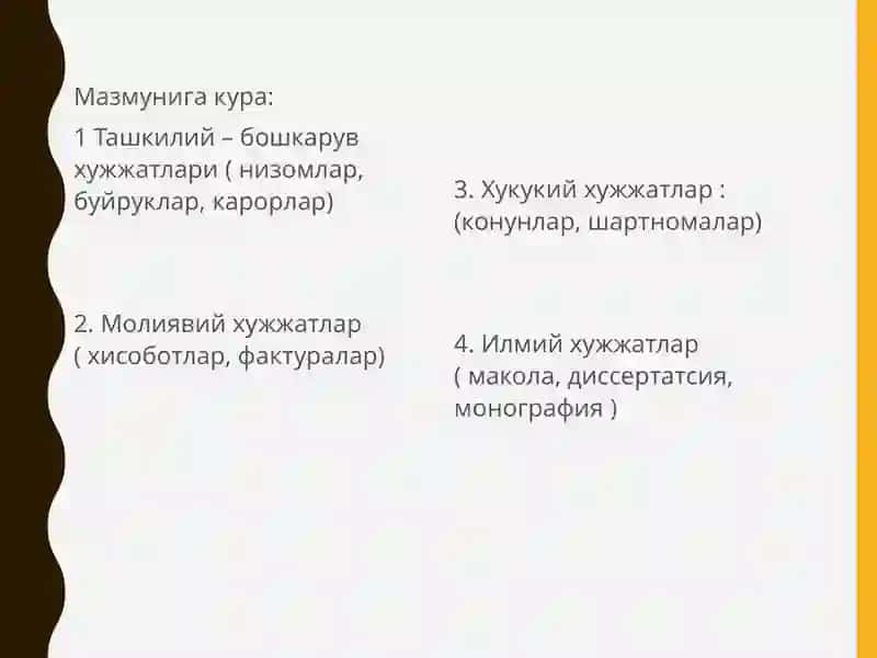 Ижро интизомини таъминлаш жараенида хужжатларни руйхатга олиш хужжатларни тизимлаштириш хужжатлар йигма жилдини шакллантириш. 4