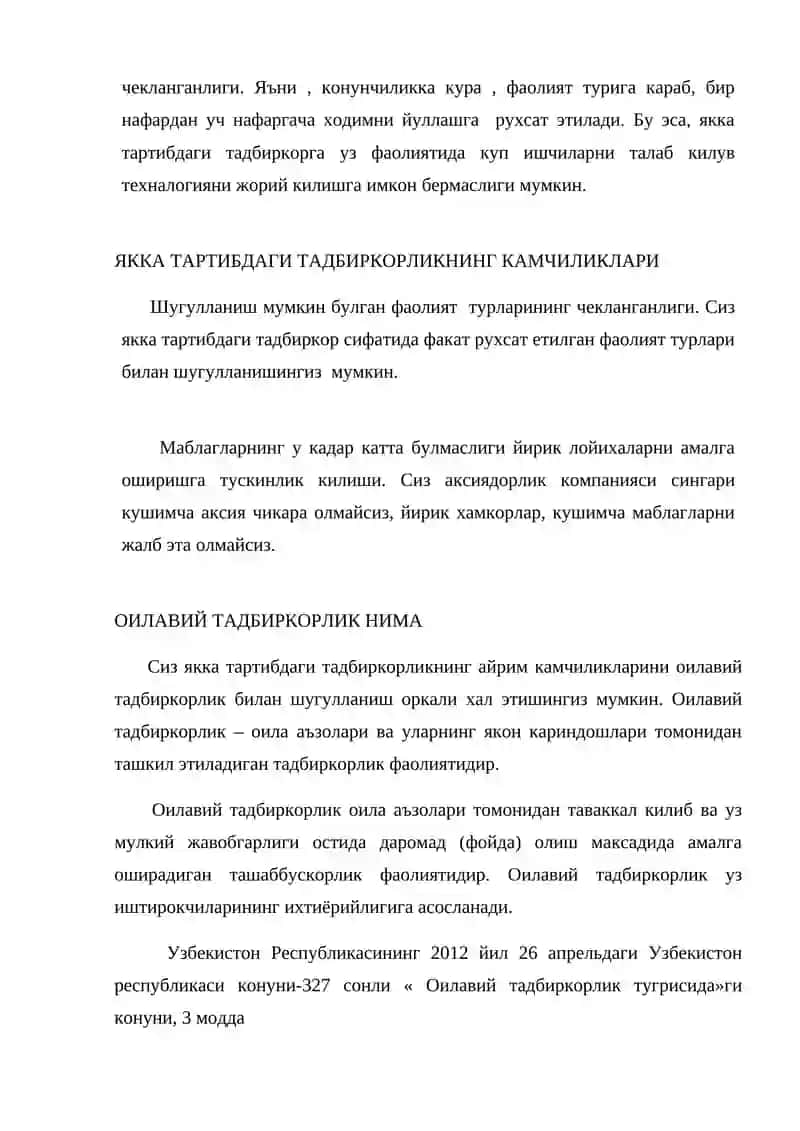 ТАДБИРКОРЛИК ТУШУНЧАСИ ВА ТУРЛАРИ 4