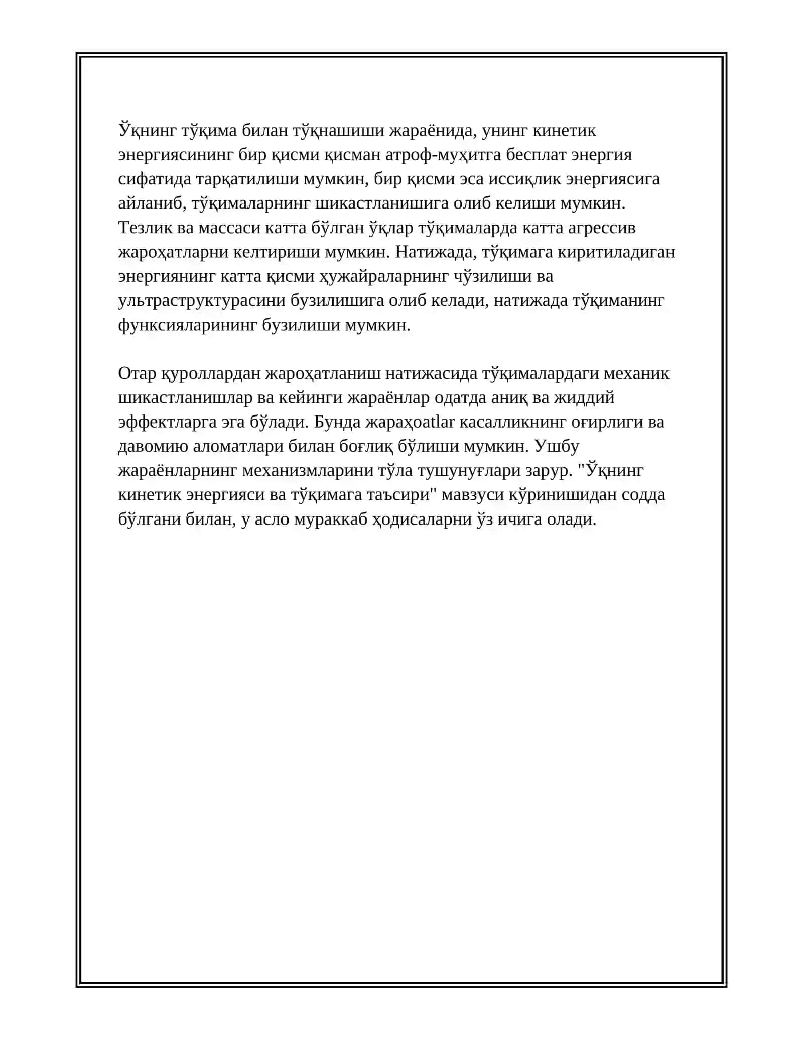 ЎҚ ОТАР КУРОЛДАН ЖАРОХАТЛАНИШ МЕХАНИЗМИ 4
