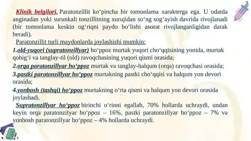 PARATONZILIT VA 8- TISH PEREKORONIT BILAN DIFFERENSIAL TASHXISLASH 4