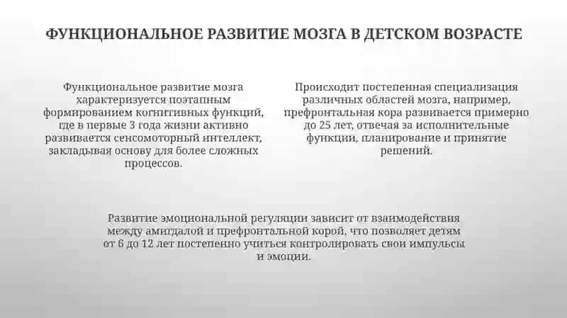 Bolalar kasalliklari propedivtikasi 4