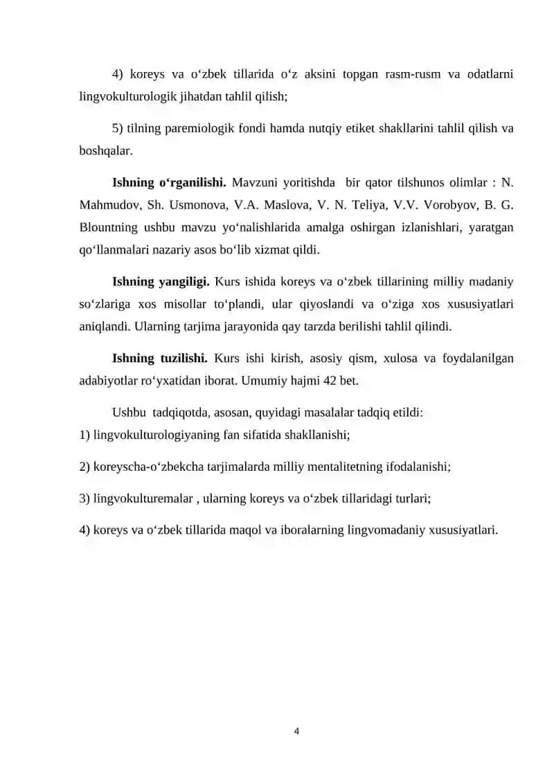 Koreys va o‘zbek tillaridagi lingvomadaniy xususiyatlar 4
