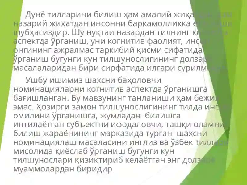 BAHO KATEGORIYASINING INGLIZ VA O`ZBEK TILLARIDA IFODALANISHI 4