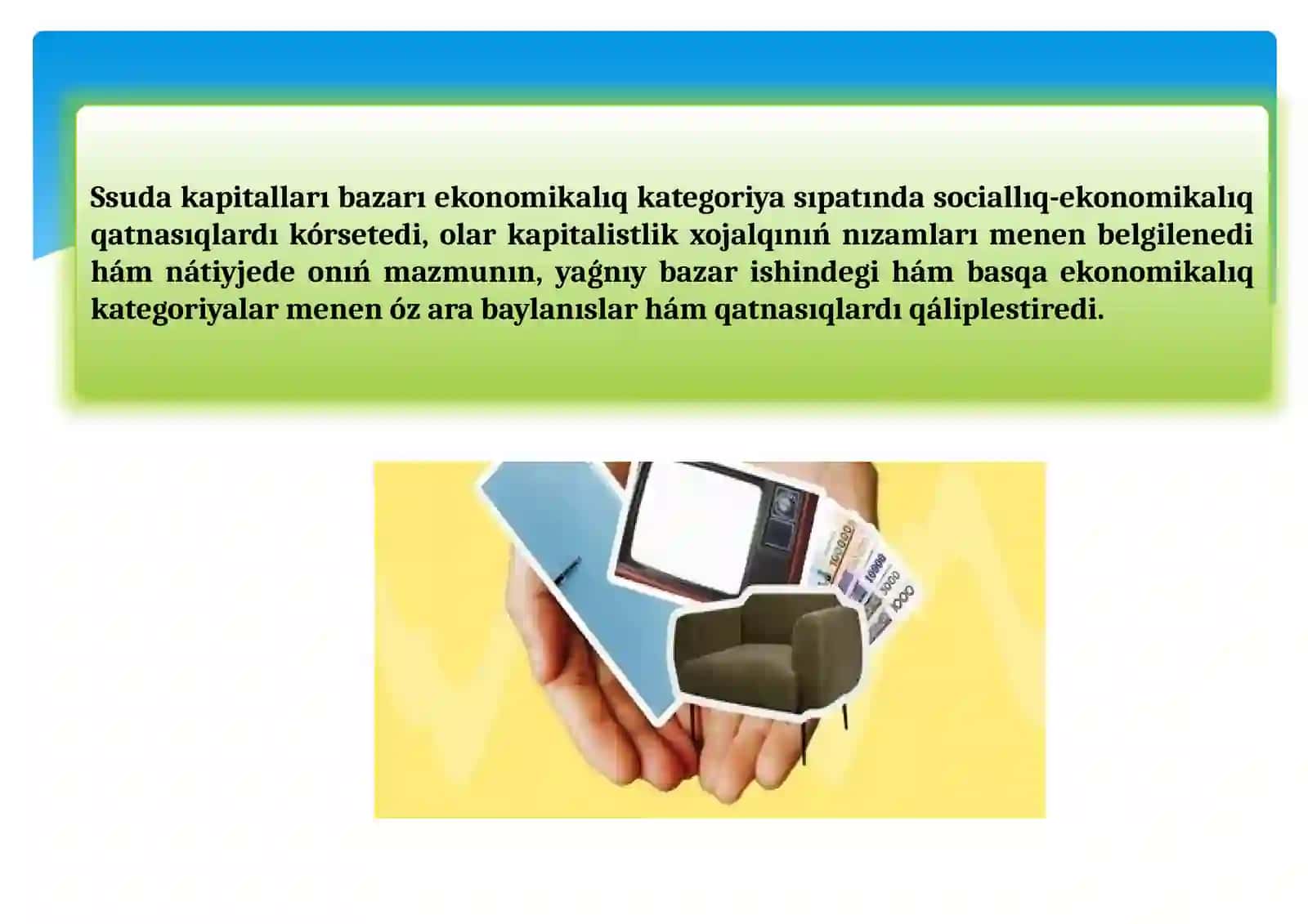 Búgingi kúnde xalıq aralıq ssuda kapitalı bazarınıń ózine tán ózgesheligi 4