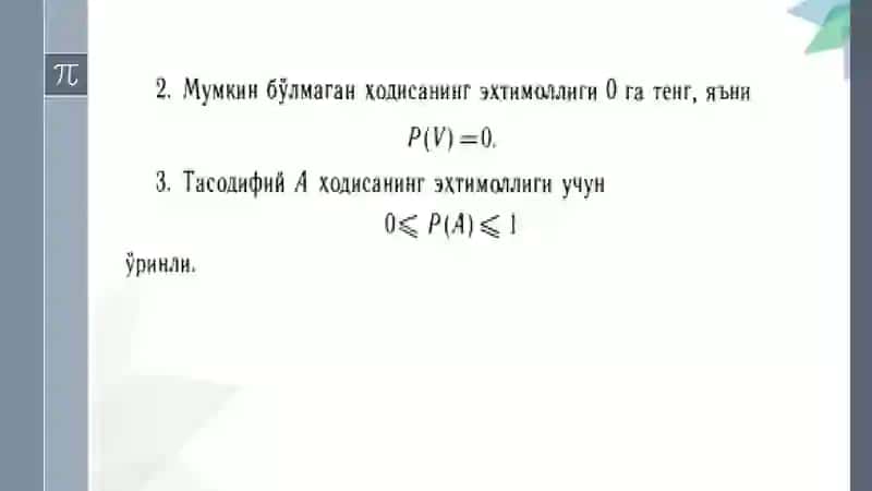 Elementar hodisalar  fazosi. Hodisalar va ular ustida amallar. Ehtimollikning  kalsssik, statistik, va geometrik ta’rifi. Shartli ehtimollik 4