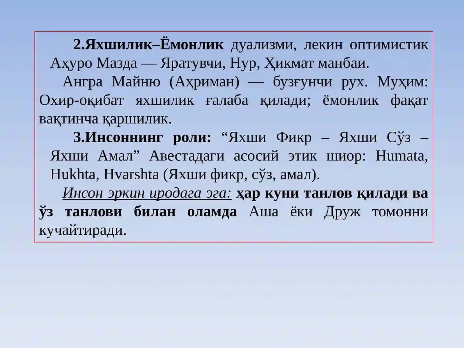 Фалсафий тафаккур тараққиёти босқичлари: Шарқ фалсафаси 4