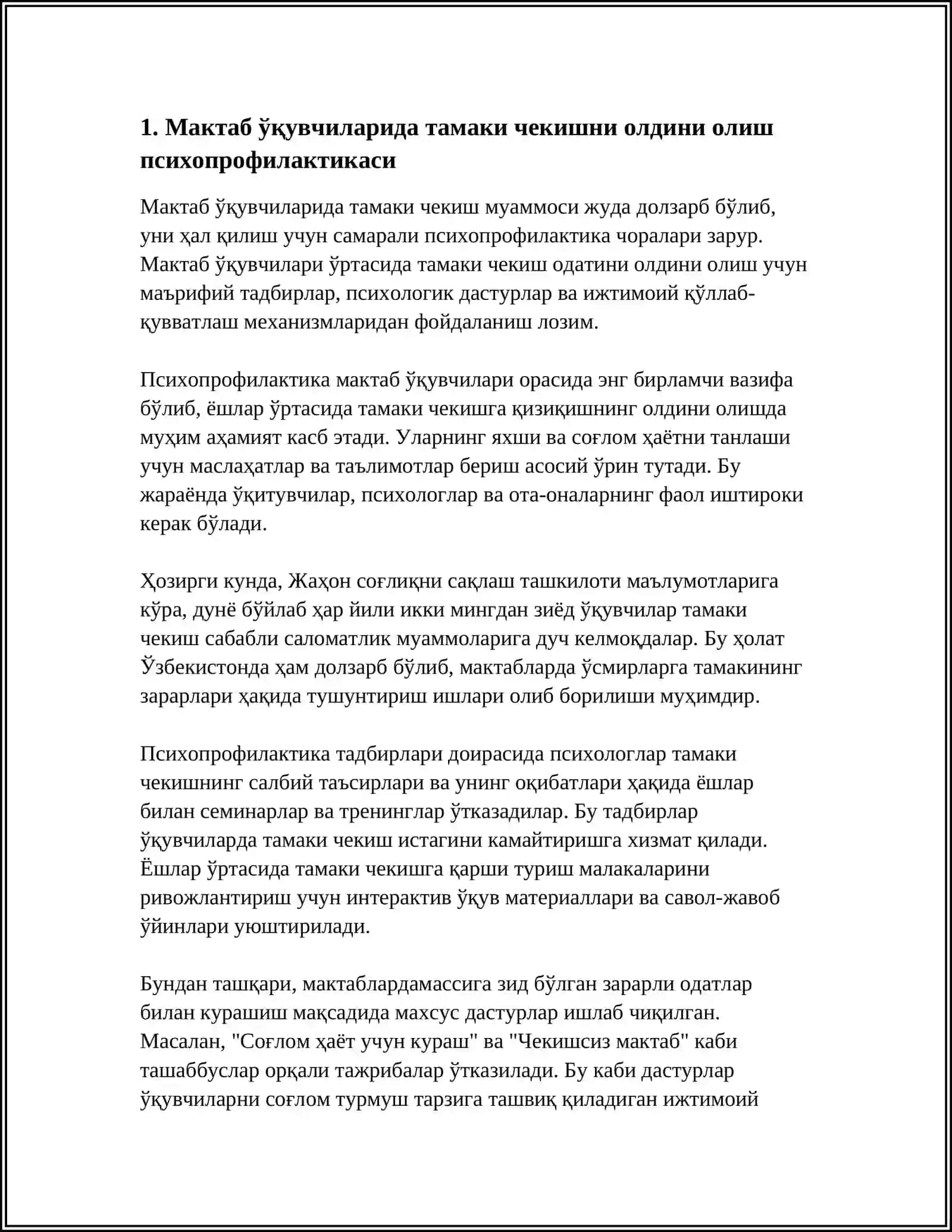 МАКТАБ УКУВЧИЛАРИНИНГ ЗАРАРЛИ ОДАТЛАРИ ПСИХОПРОФИЛАКТИКАСИ 4