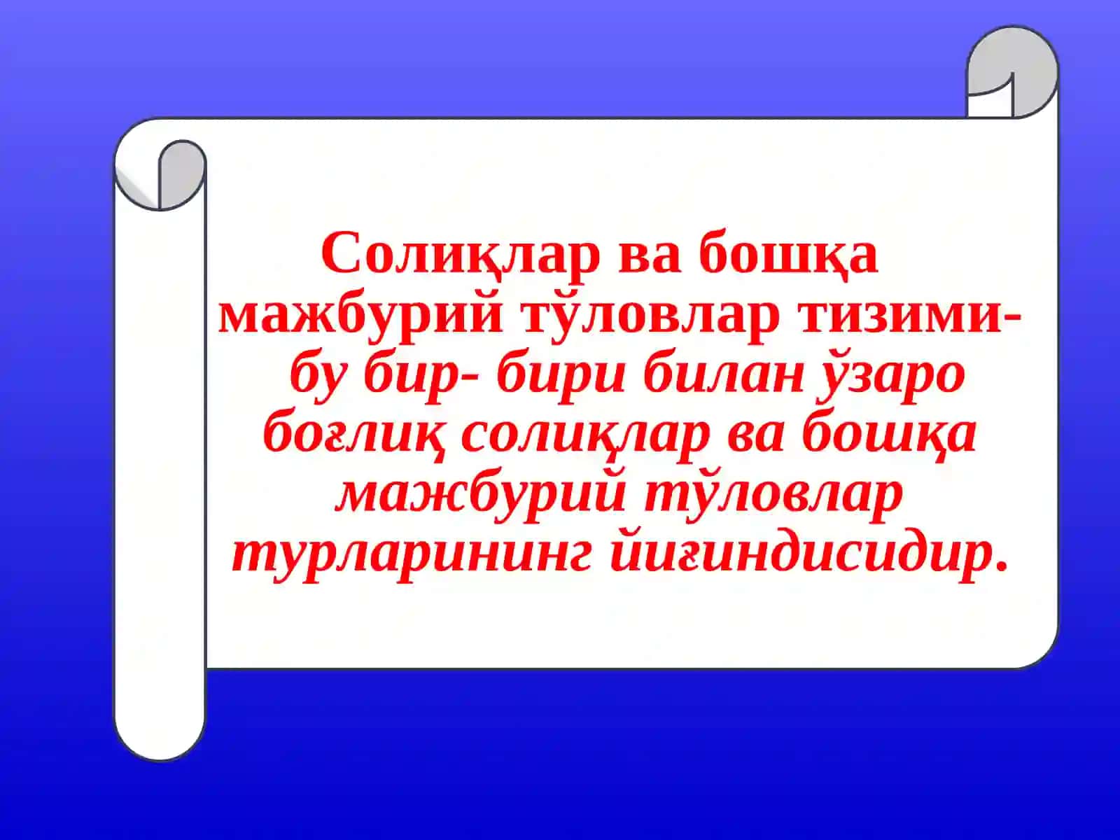 Солиқлар ва солиққа тортиш 4