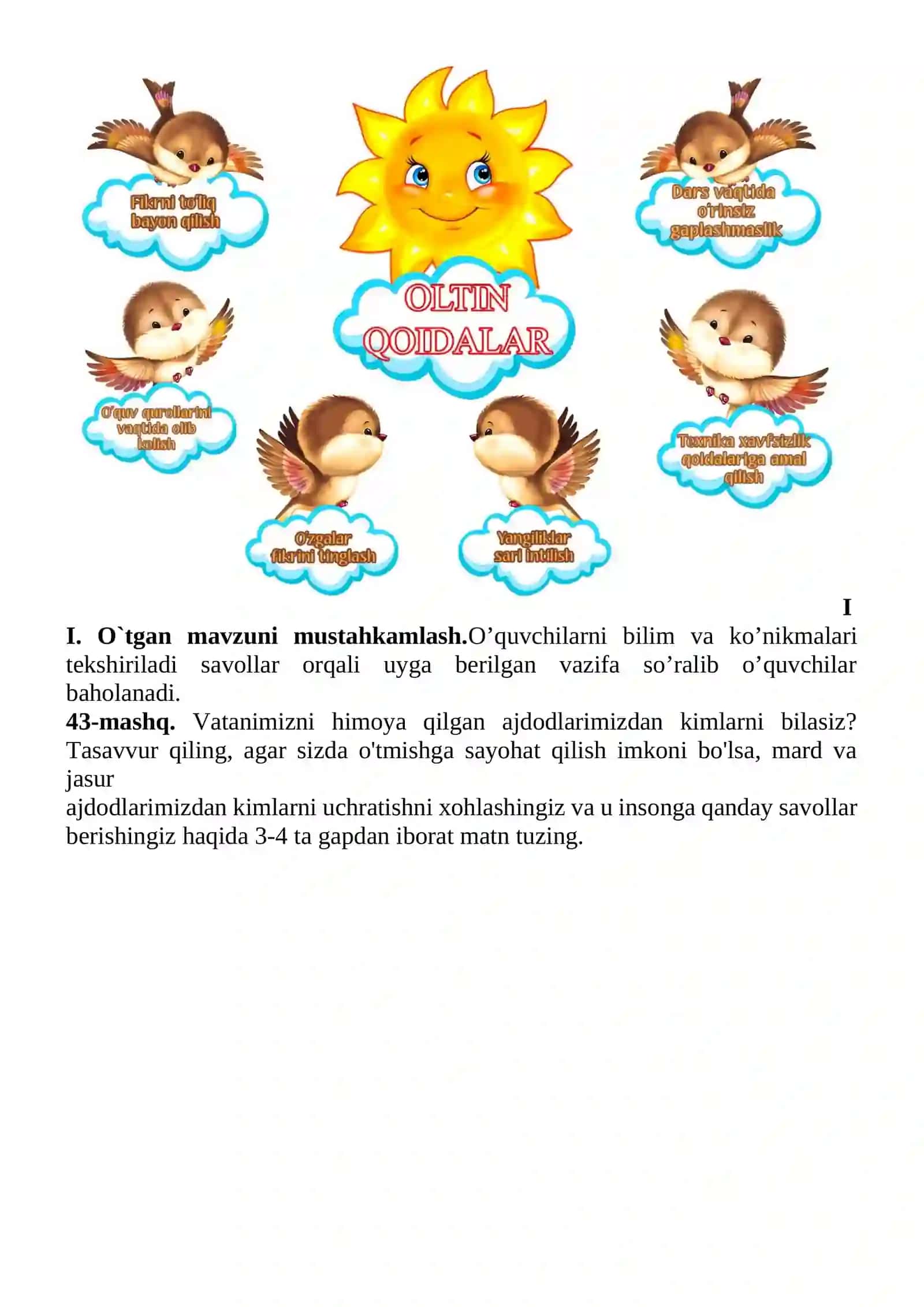 Shakl bildiruvchi sifatlar mavzusidagi  4-sinf Ona tili  fanidan dars ishlanmasi 4