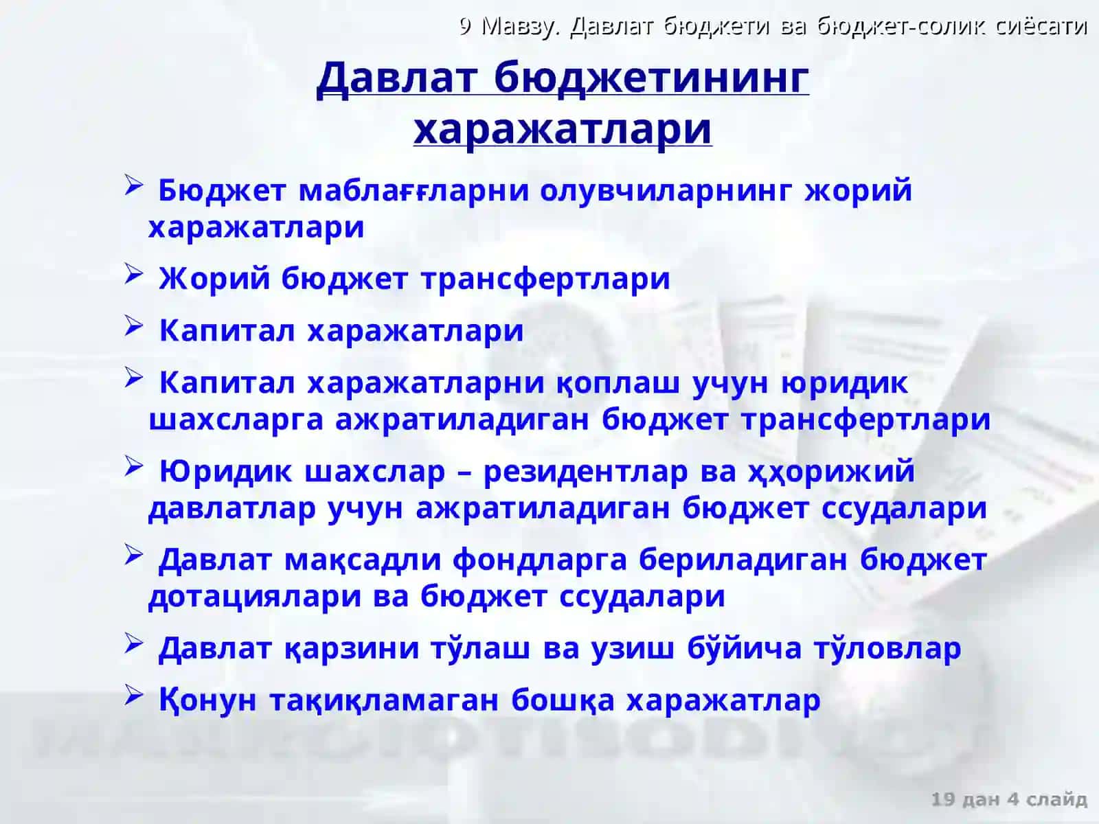 Давлат бюджети ва бюджет-солиш сиёсати 4