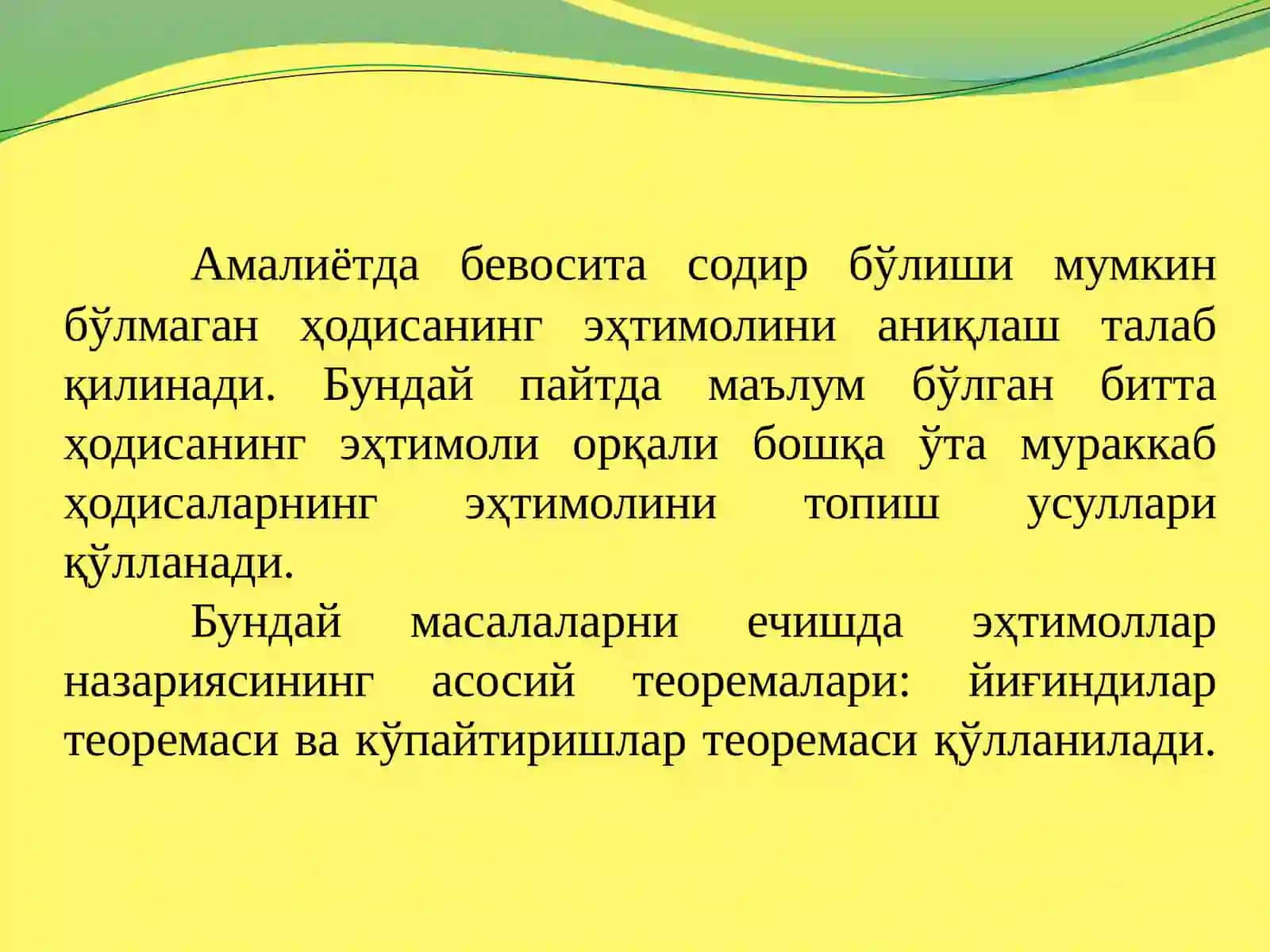 ГЕОДЕЗИК ЎЛЧАШЛАРНИ МАТЕМАТИК ҚАЙТА ИШЛАШ 4
