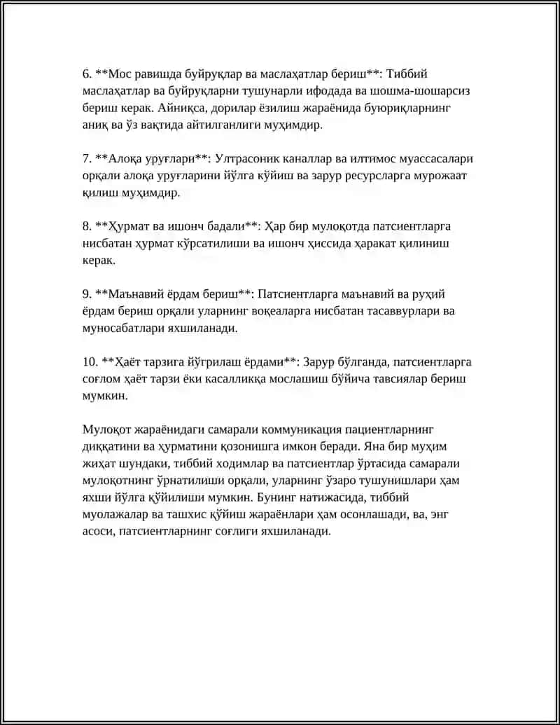 PATSIENT BILAN VERBAL VA NOVERBAL MULOQOT KONIKMALARI 4