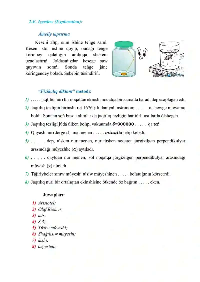 Tolıq ishki shaǵılısıw_5E 4