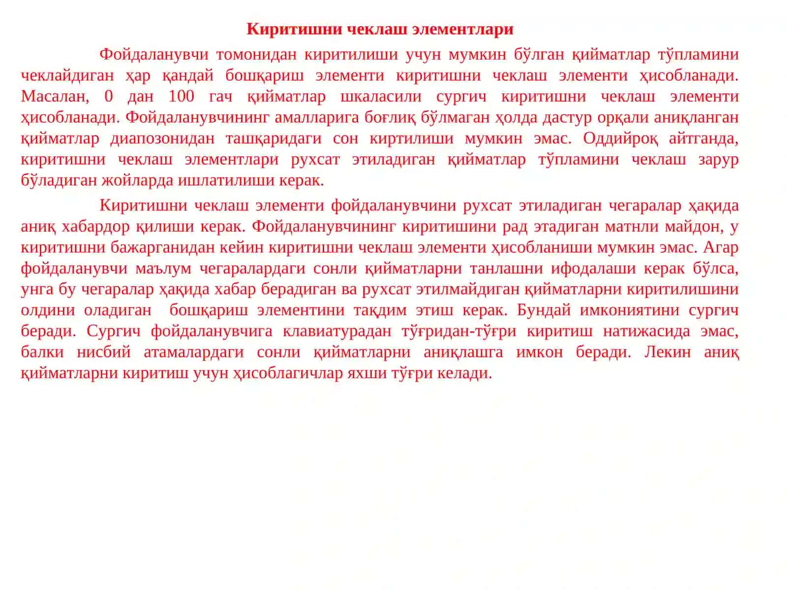 Мобил иловаларни ишлаб чиқиш асослари. Android остида лойиҳалаштириш бўйича тавсиялар 4