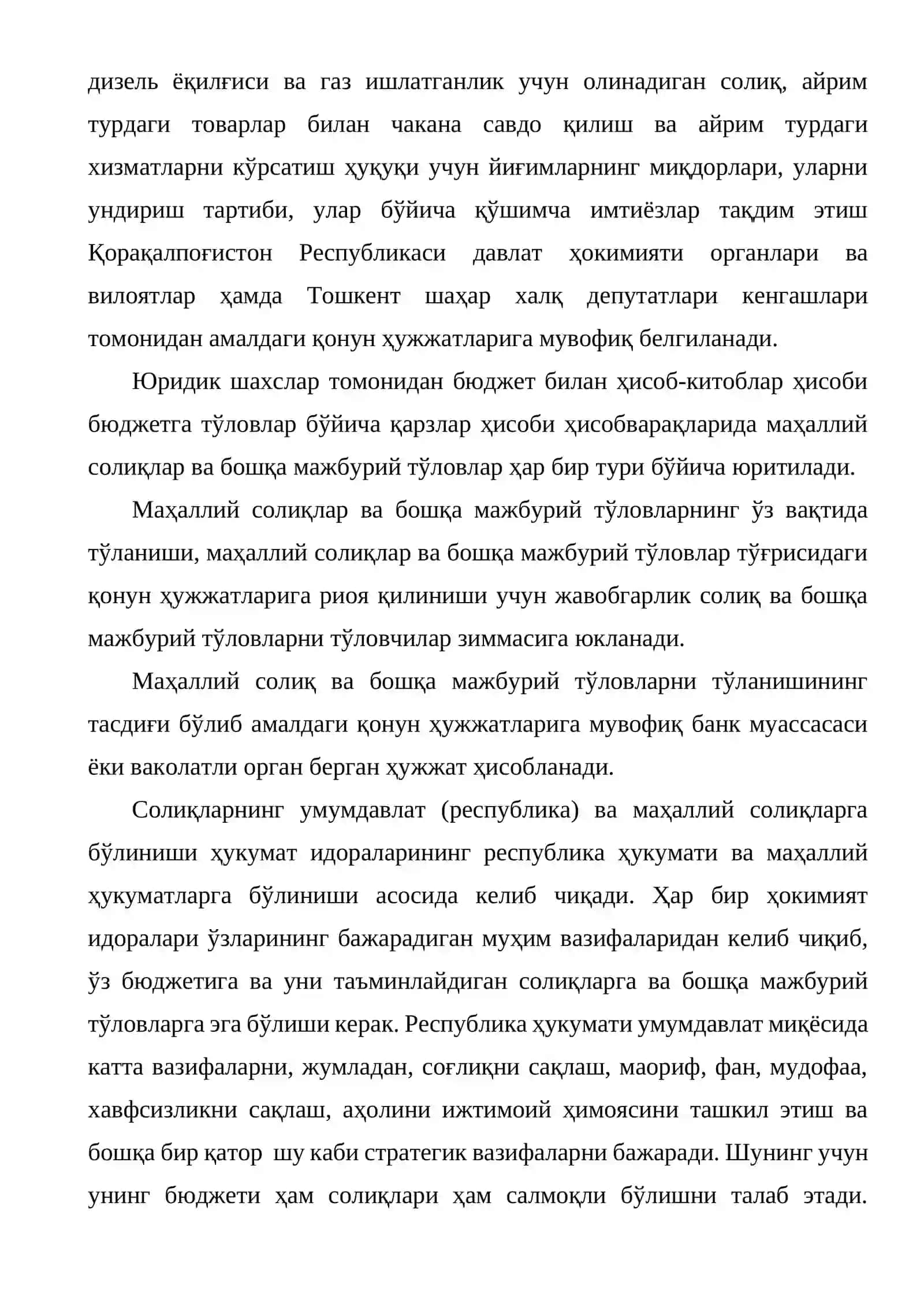 Солиқлар ва солиқларга тенглаштирилган тўловларга умумий тавсифнома 4