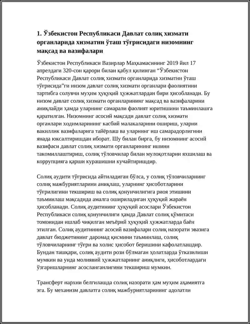 ВАЗИРЛАР МАҲКАМАСИНИНГ 2019 ЙИЛ 17 АПРЕЛДАГИ 320-СОН ҚАРОРИ БИЛАН ТАСДИҚЛАНГАН “ЎЗБЕКИСТОН РЕСПУБЛИКАСИ ДАВЛАТ СОЛИҲ ХИЗМАТИ ОРГАНЛАРИДА ХИЗМАТНИ ЎТАШ ТЎҒРИСИДА”ГИ НИЗОМНИНГ АҲАМИЯТИ 4