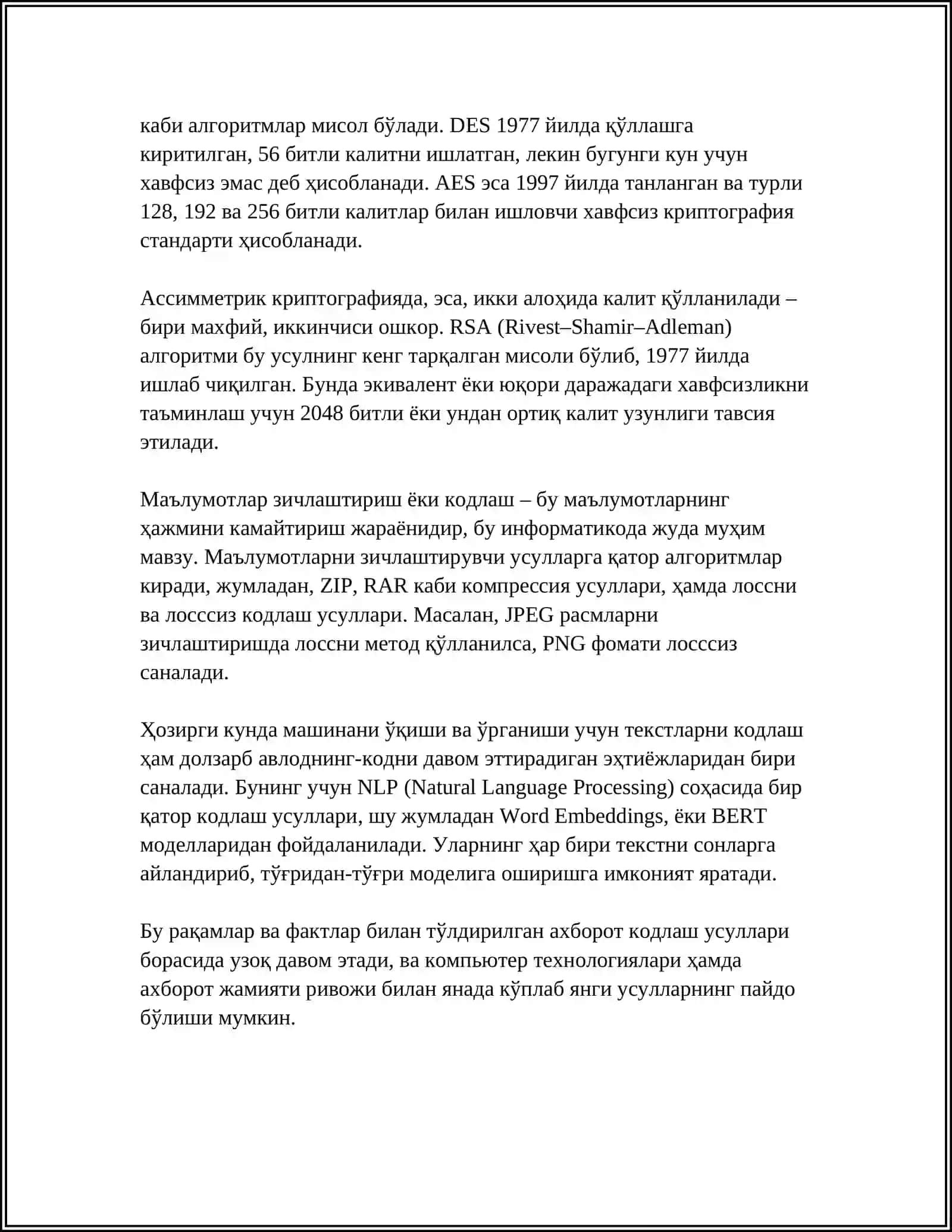 Ақпарат кодлаш усуллари 4