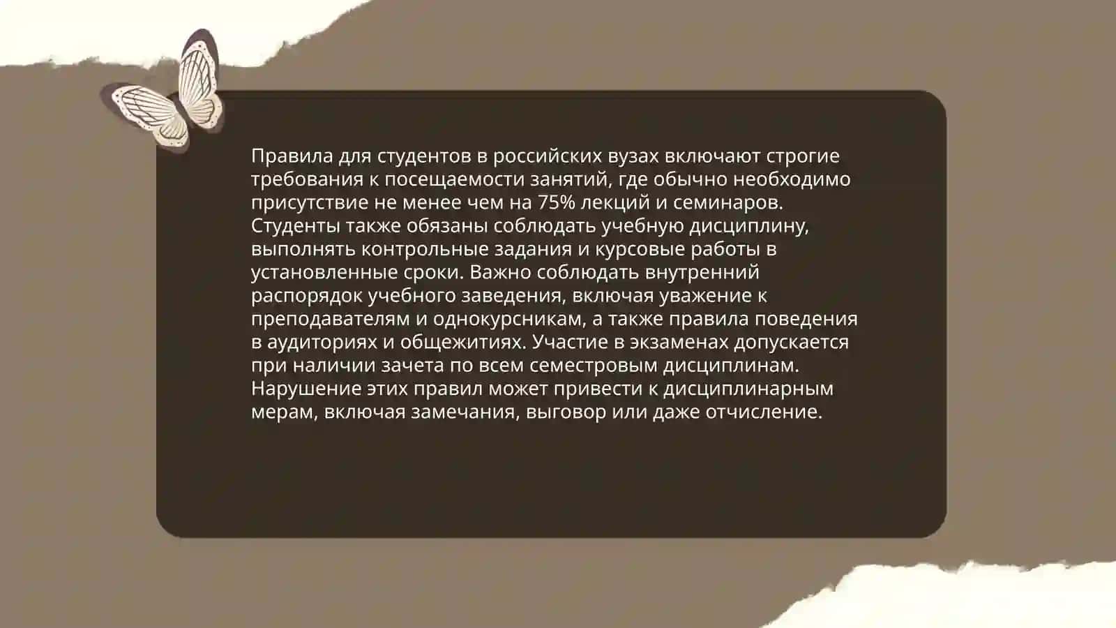 Талаба 4