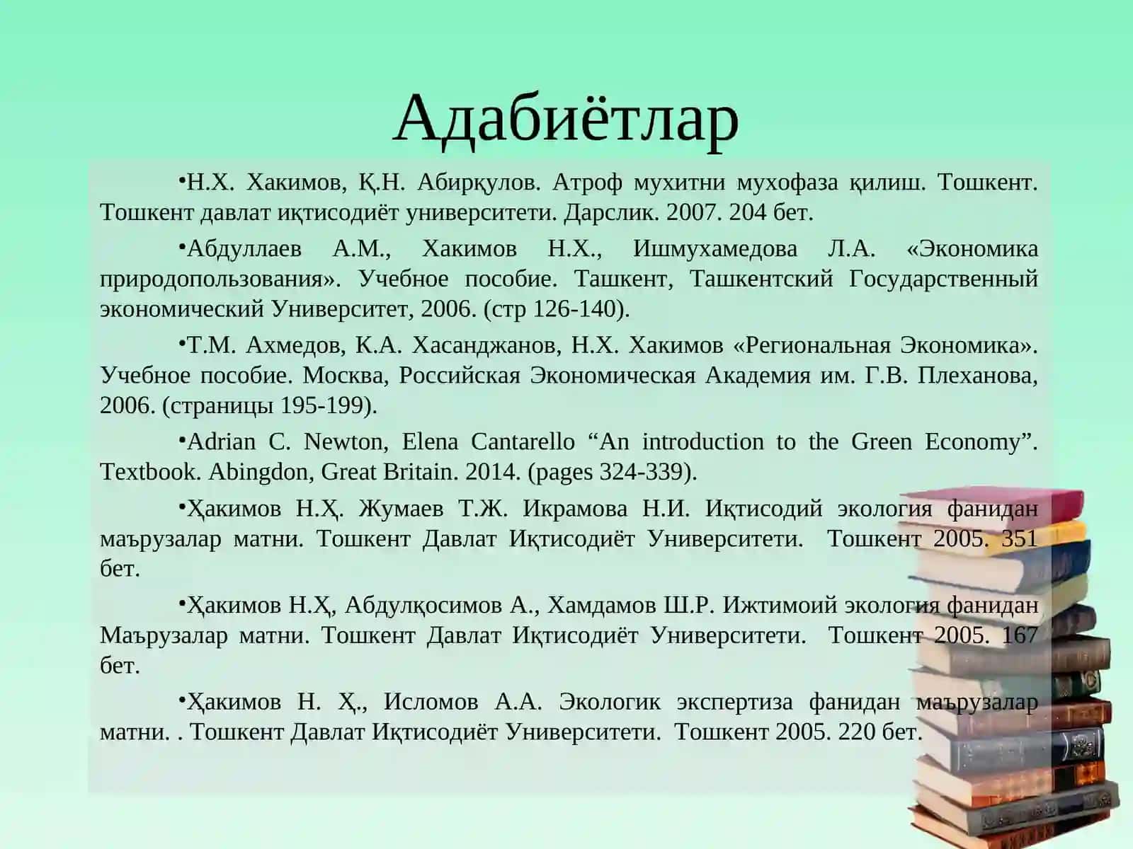 Барқарор иқтисодий тараққиётнинг миллий ва жаҳон стратегик хусусияти 4