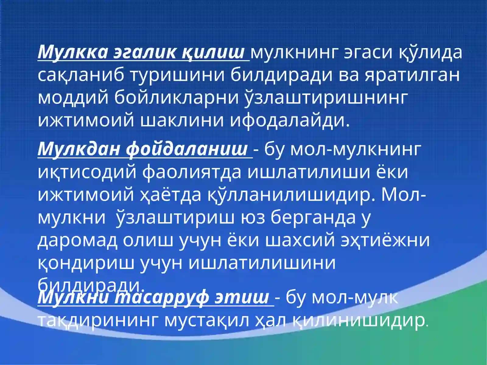 Мулкчилик муносабатларининг мазмуни ва иқтисодий моҳияти 4