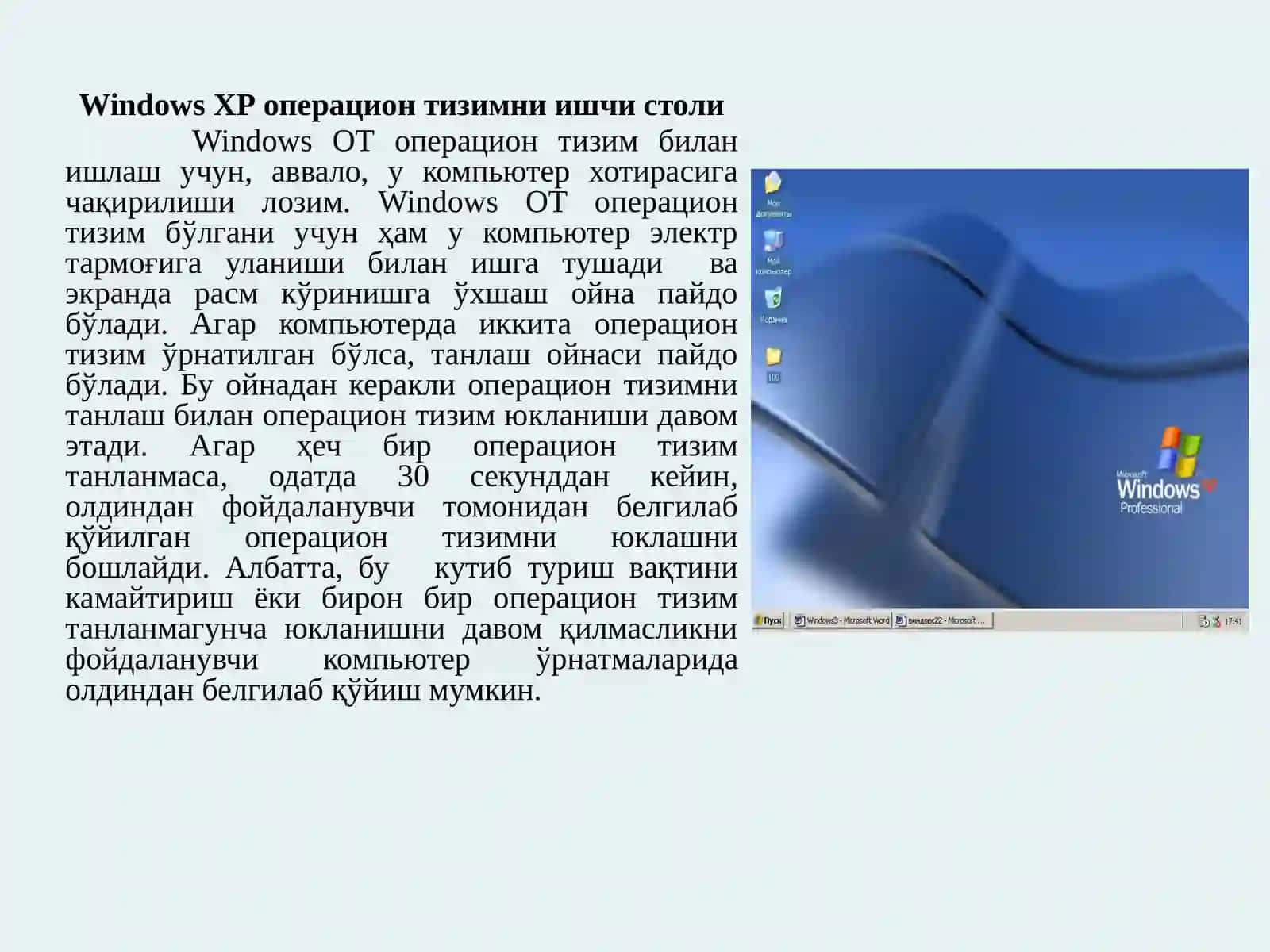 Windows операцион тизими ва унда ишлаш 4
