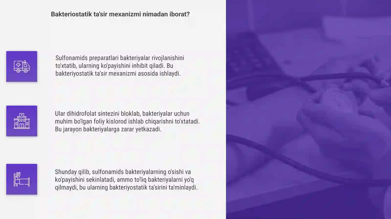 Sulıfanilamid preparatlarningbakteriostatik taßsir mexanizmi 4