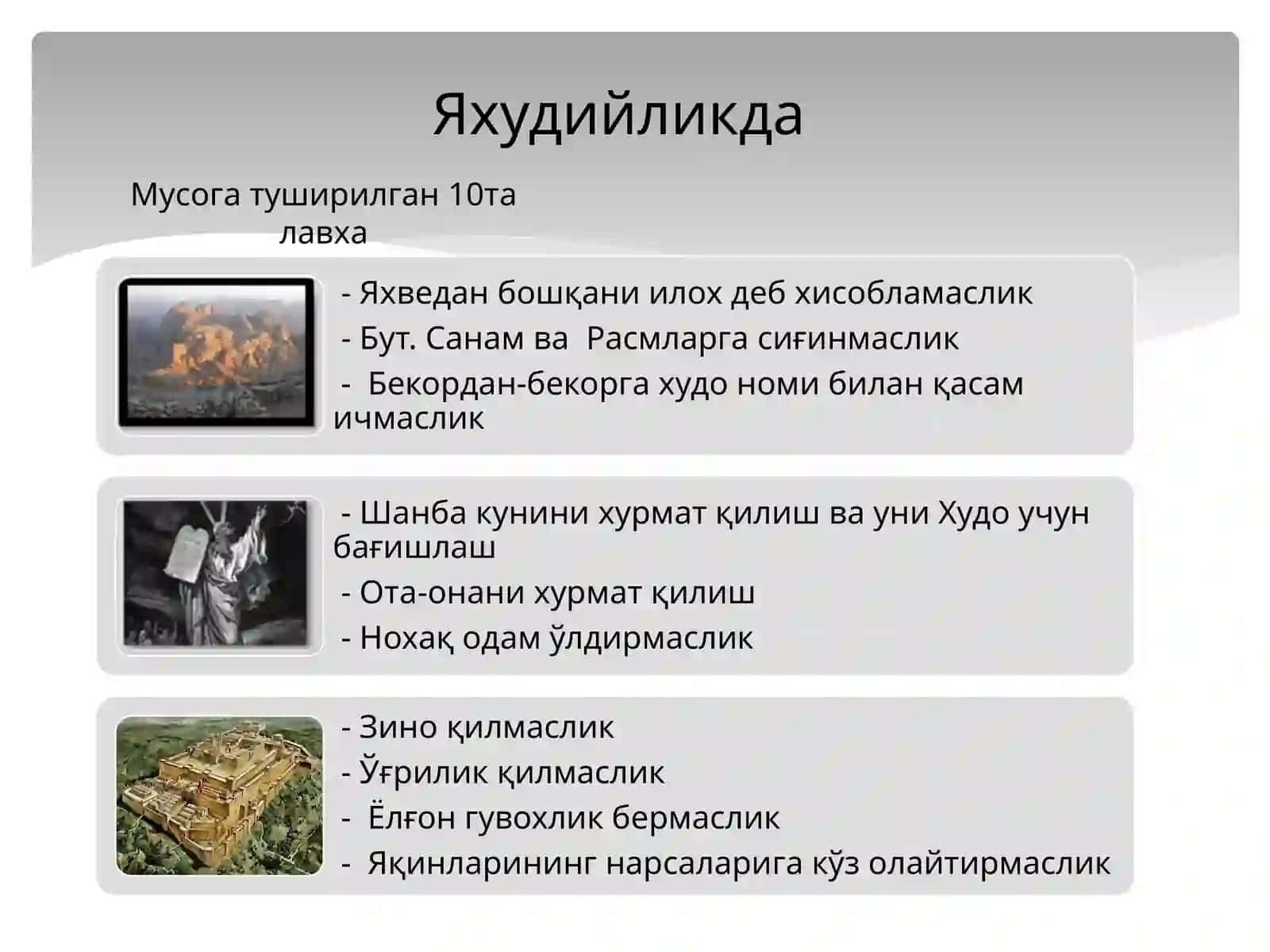 Миллий динлар 4