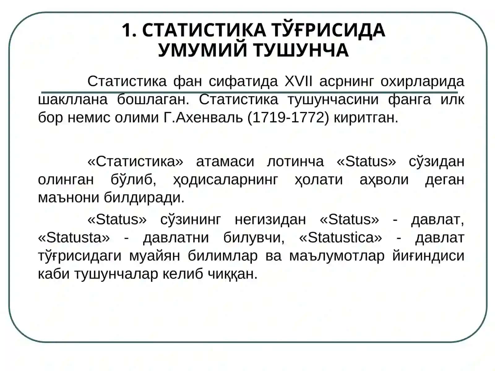 СТАТИСТИКА ФАНИНИНГ ПРЕДМЕТИ ВА УСУЛИ 4