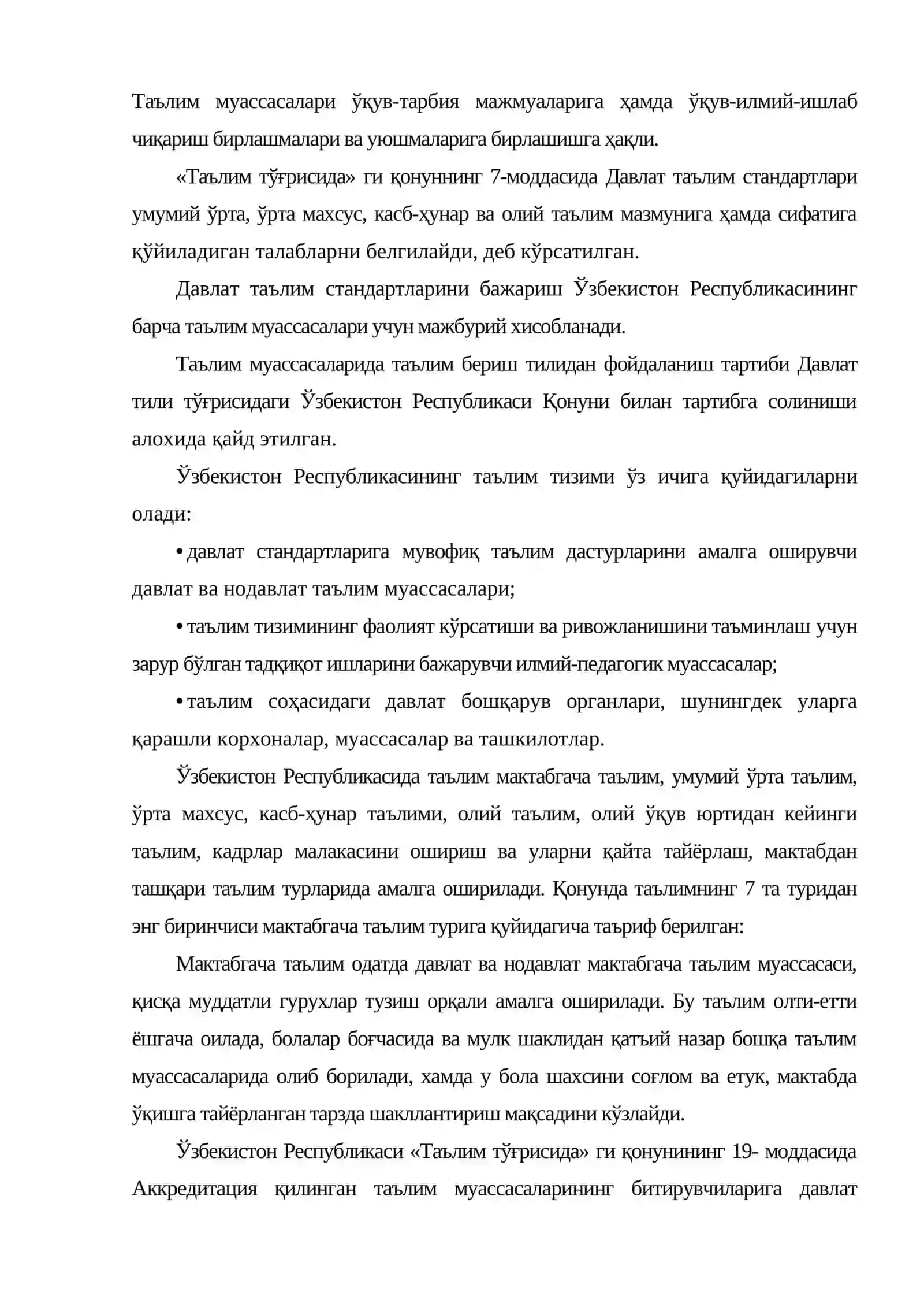 Ўзбекистон Республикасининг мактабгача таълим соҳасига оид меъёрий-ҳуқуқий ҳужжатлари 4