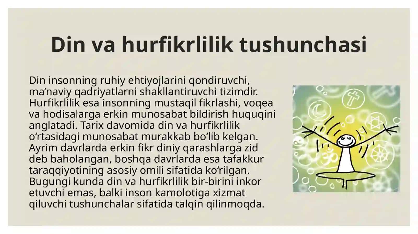 Din va hurfikrlilik (Berdyaevning diniy hurfikrlilik haqidagi g'oyalarini G'azzoliy g'oyalari bilan qiyoslash) 4