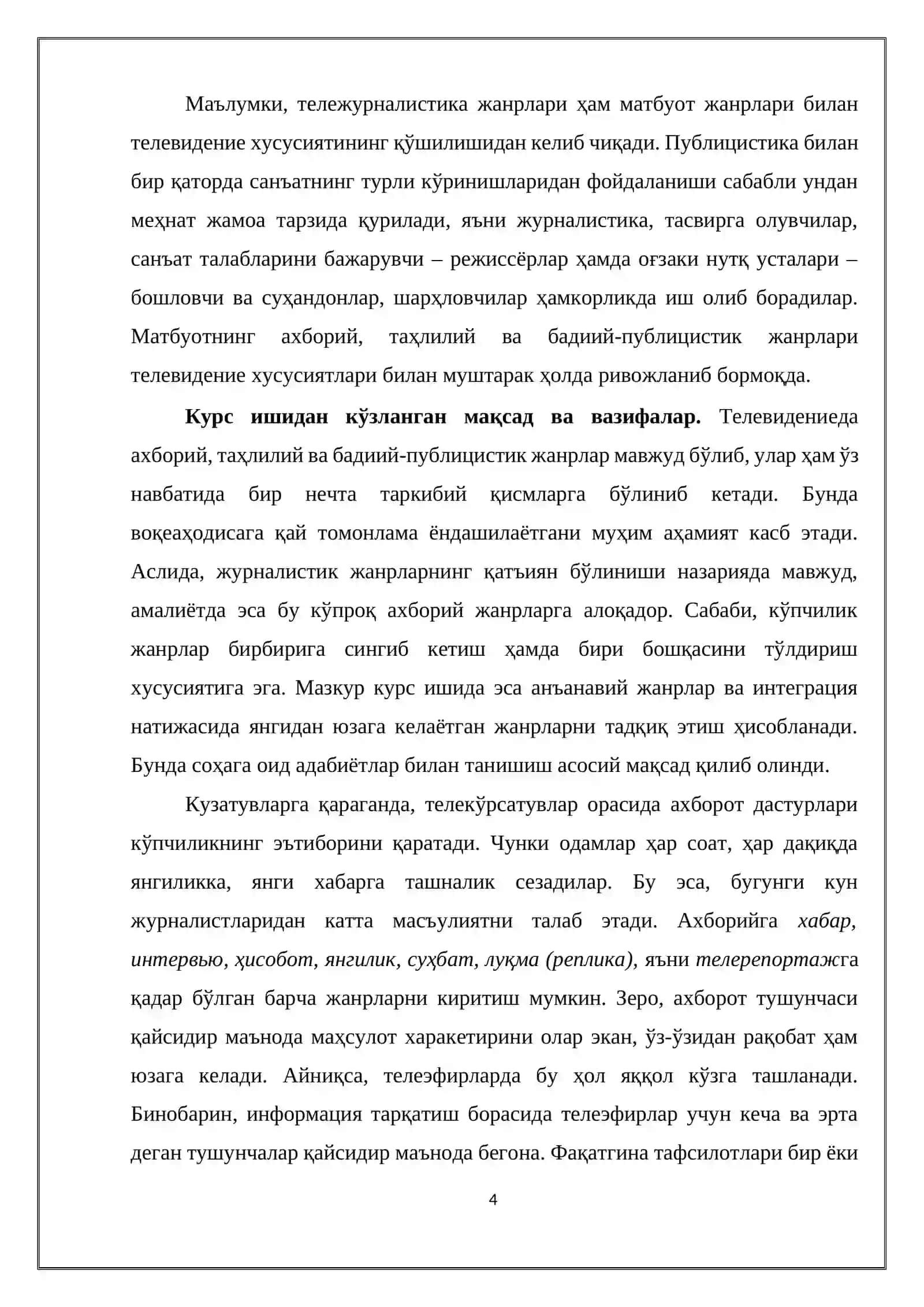 “ТЕЛЕВИДЕНИЕДА ЖАНРЛАРНИНГ ХИЛМА-ХИЛЛИГИ” КУРС ИШИ 4
