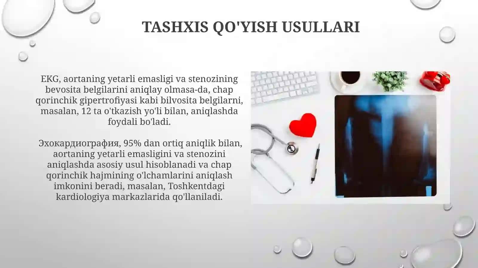 Aorta qopqo'qlari etishmovchiligi va stenoz klinikasi 4
