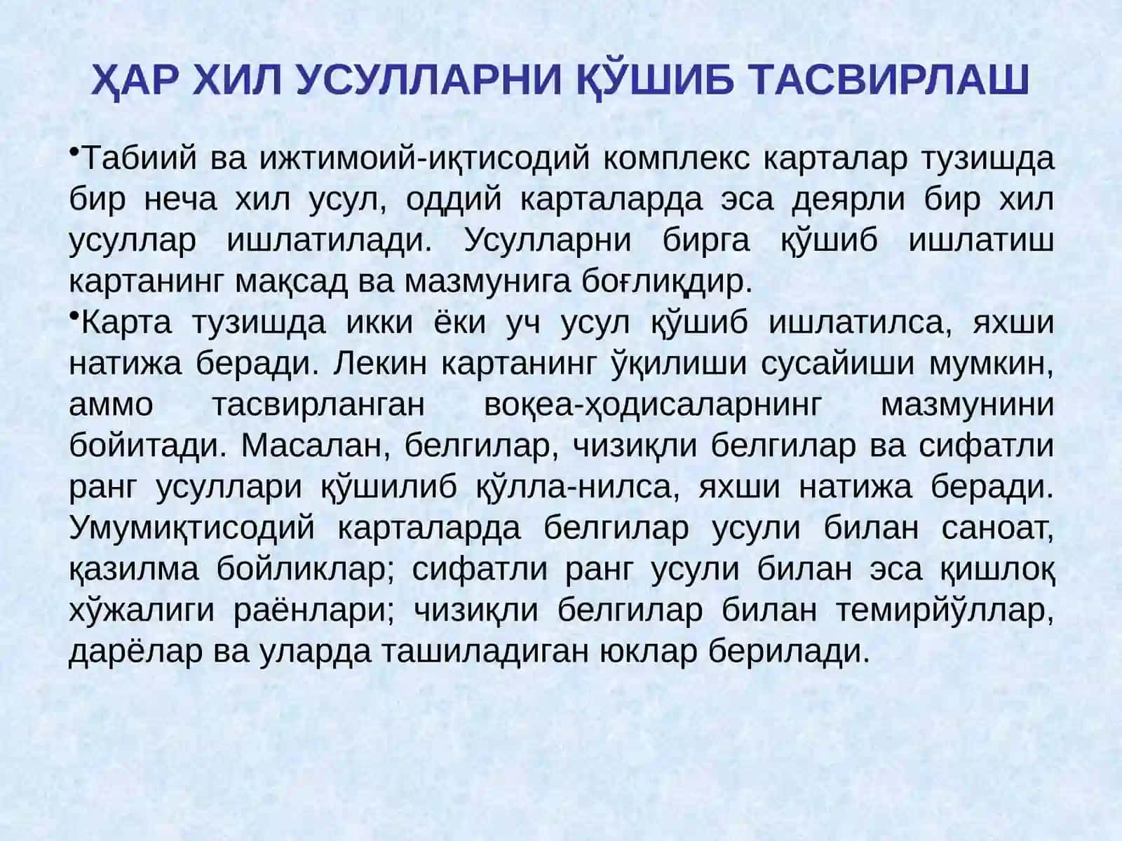 КАРТАДА ИШЛАТИЛАДИГАН ШКАЛАЛАРНИ ИШЛАБ ЧИҚИШ. РЕЛЪЕФНИ ТАСВИРЛАШ УСУЛЛАРИ 4