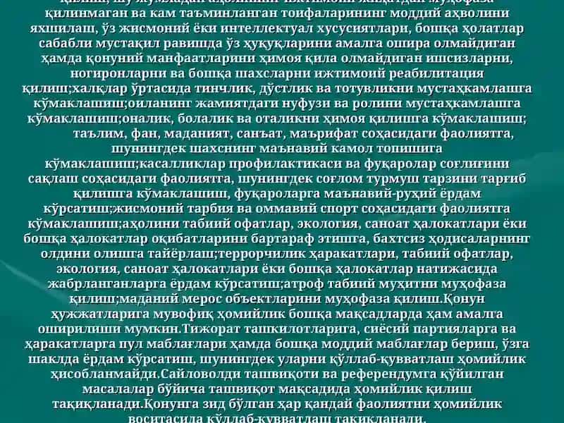 Ўзбекистон Республикаси Қонунчилик палатаси томонидан қабул қилинган Қонун 4