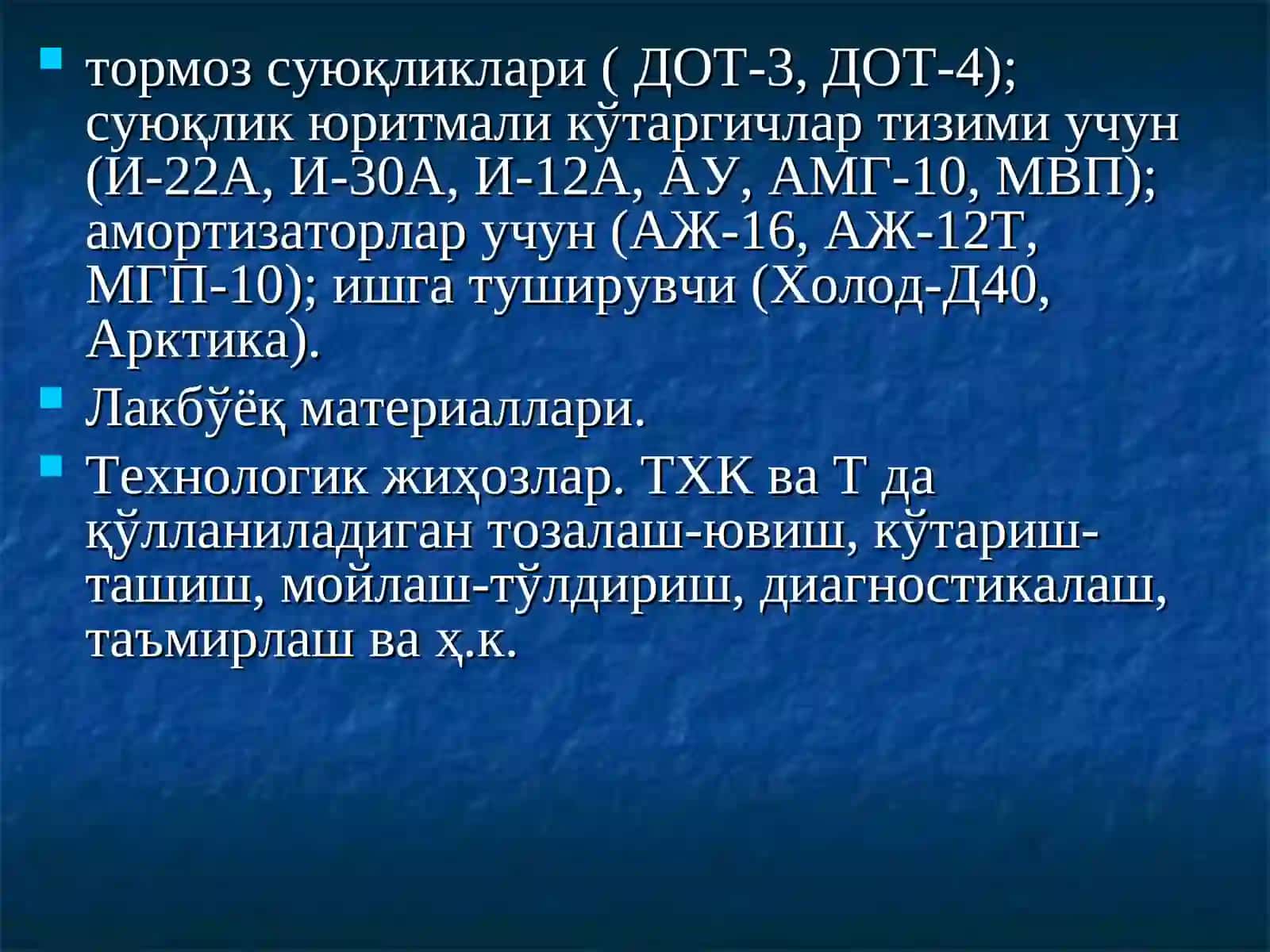 Моддий техника таъминоти 4