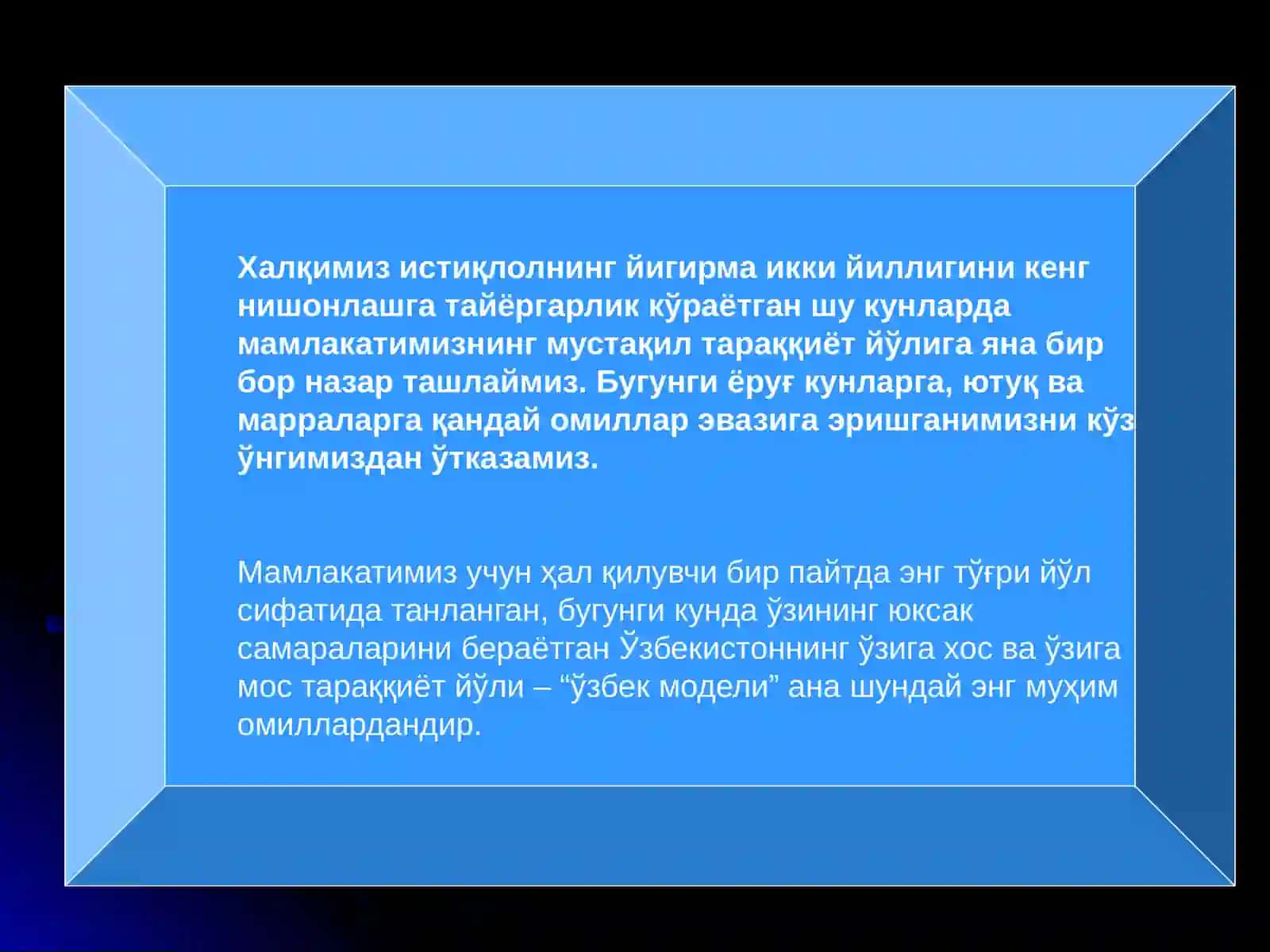 4-мавзу.Ўзбекистоннинг ўзига хос истиқлол ва тараққиёт йўли 4
