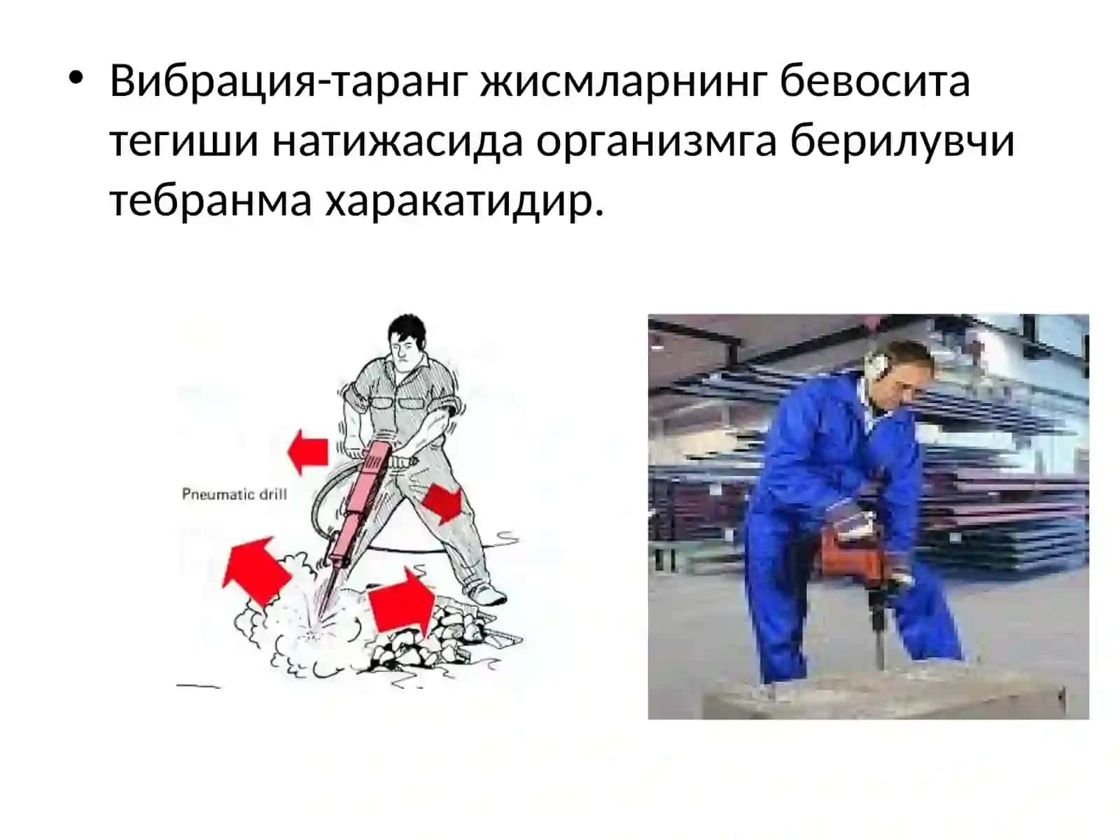 Vibrasiya(tebranish)kasalligi 4
