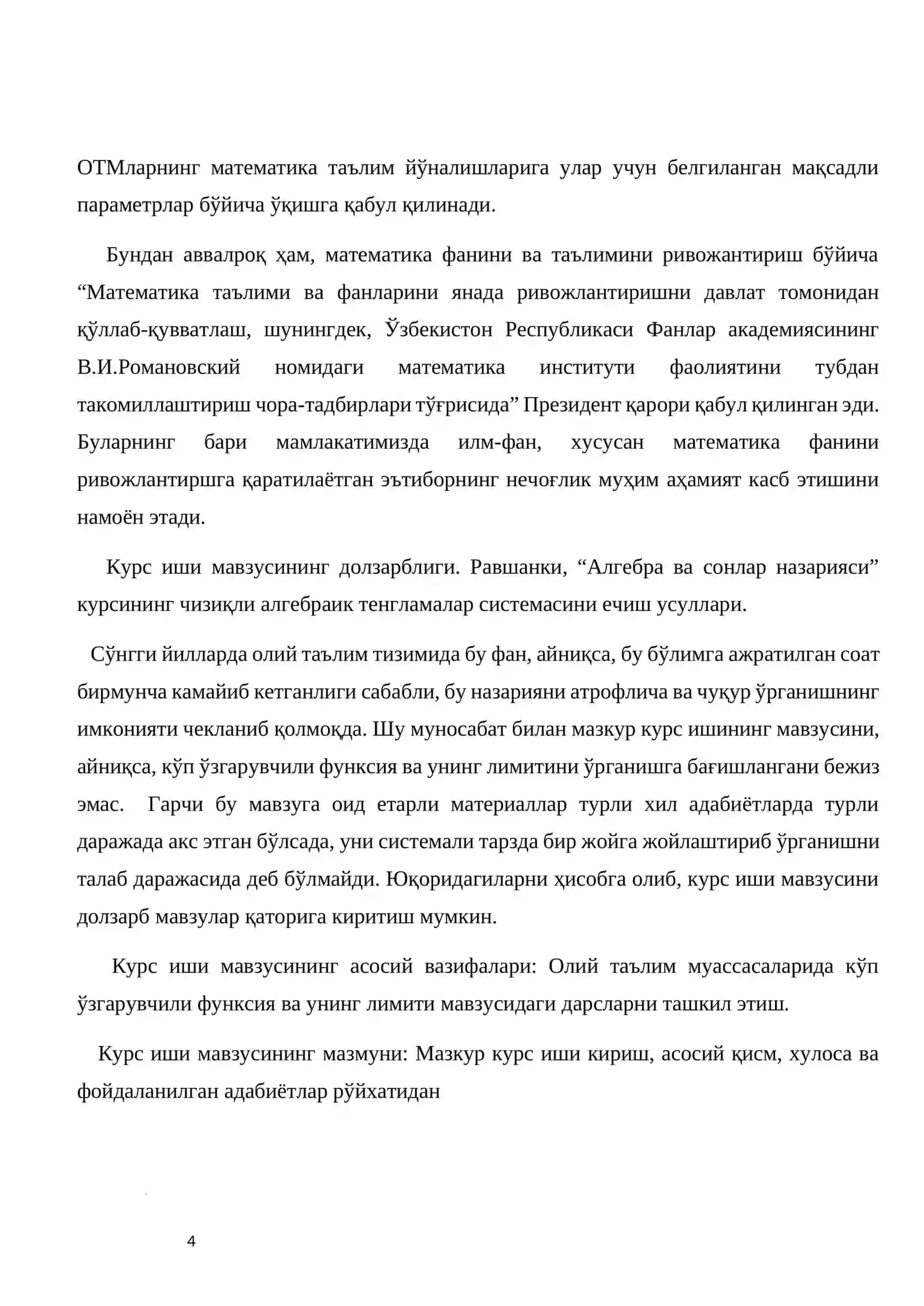 Параметрик тенгламалар билан функсияларни текшириш 4