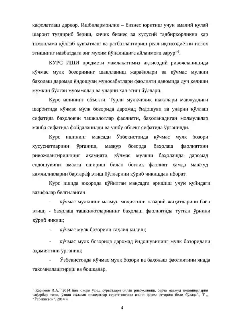 Мулкчилик муносабатлари ва ижтимоий соҳа 4